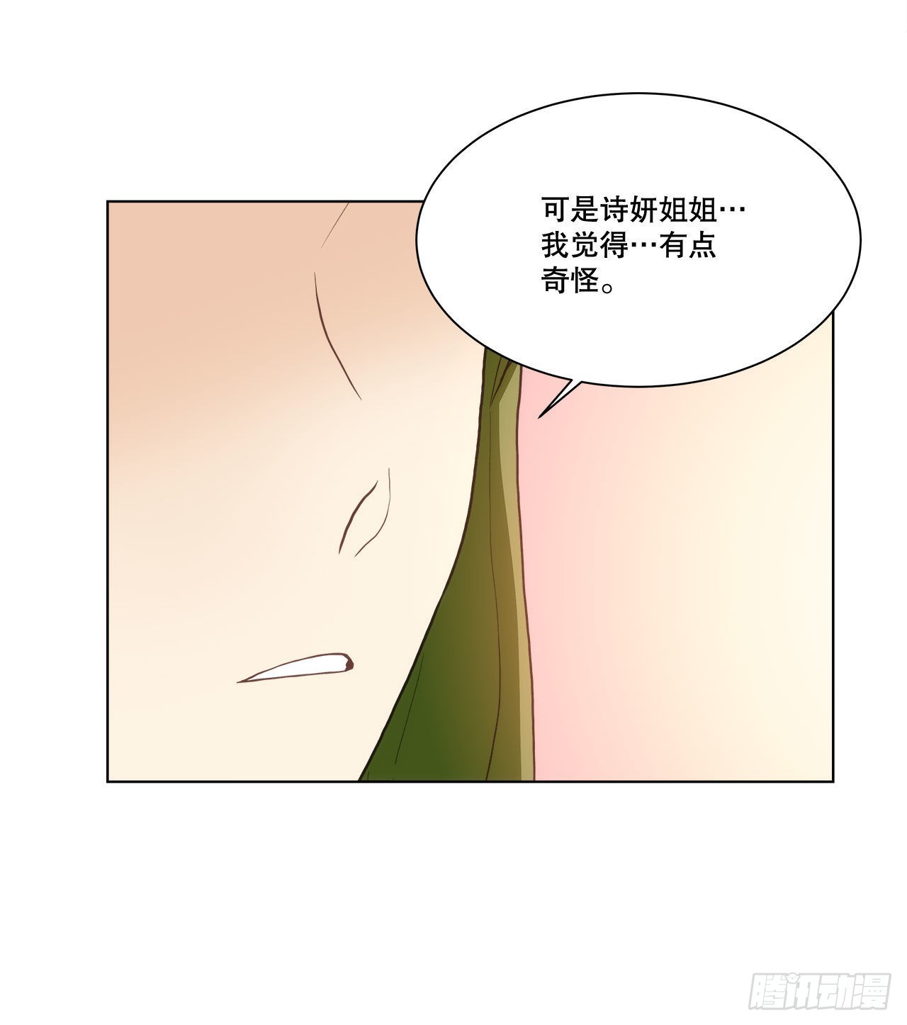 28.善熙变成男人-第29话