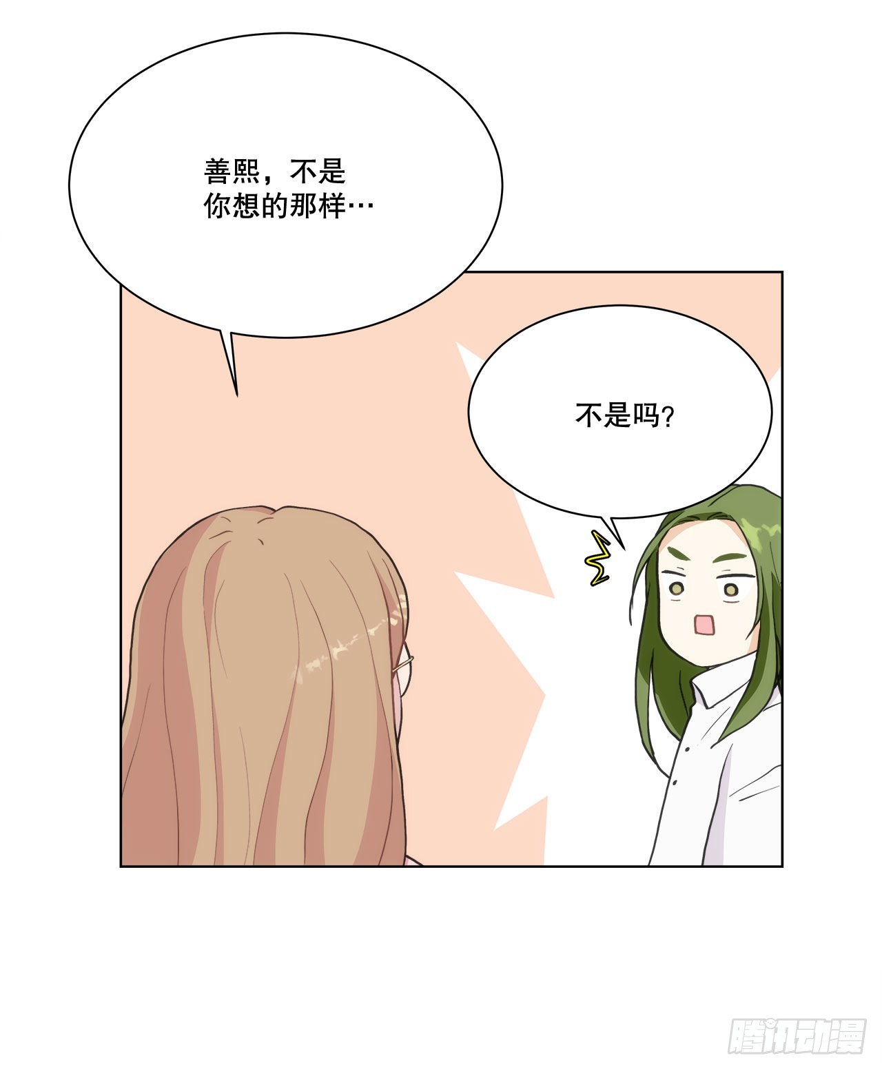 28.善熙变成男人-第29话