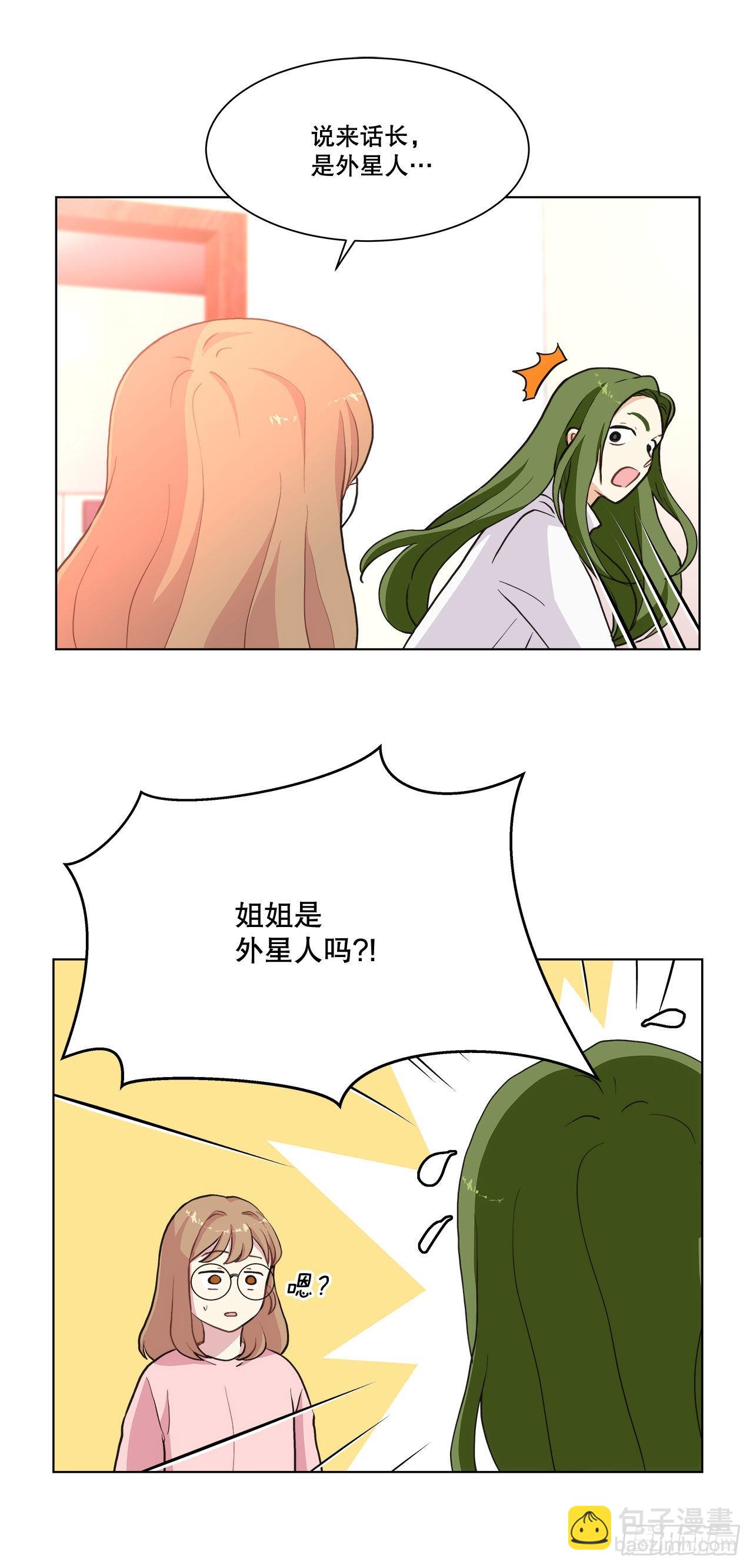 28.善熙变成男人-第29话