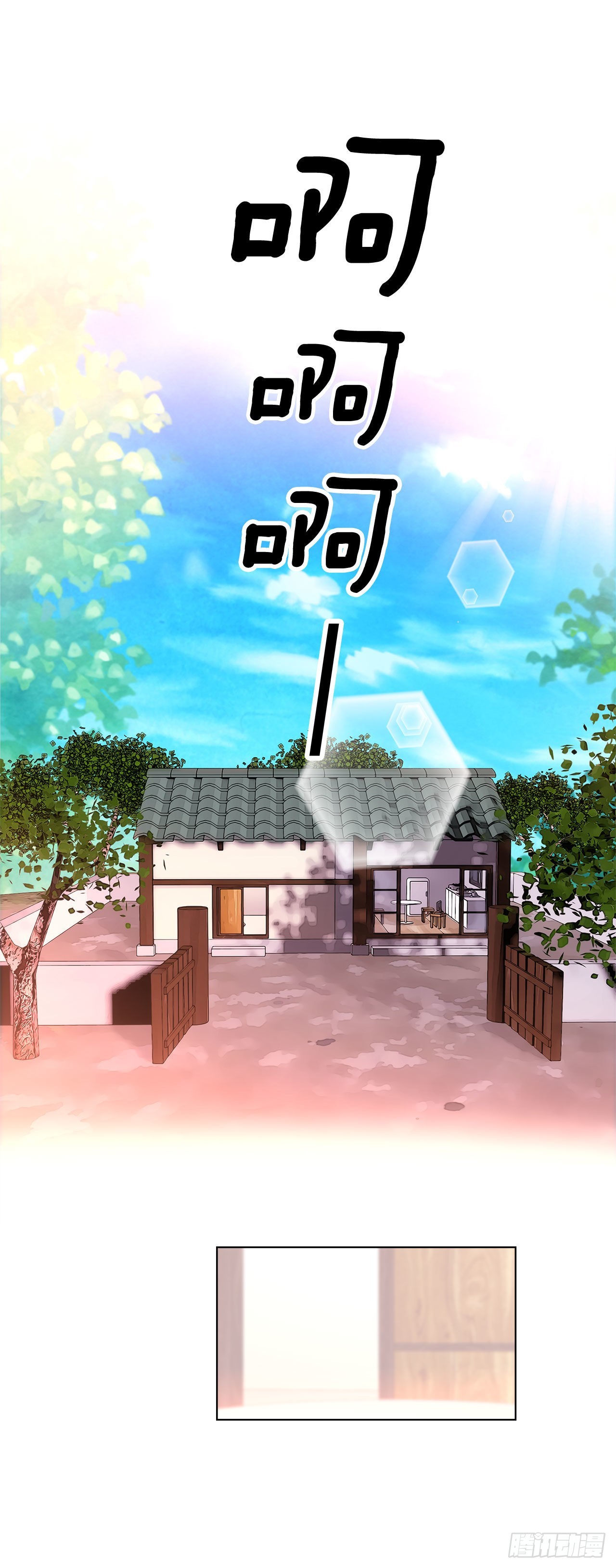 28.善熙变成男人-第29话