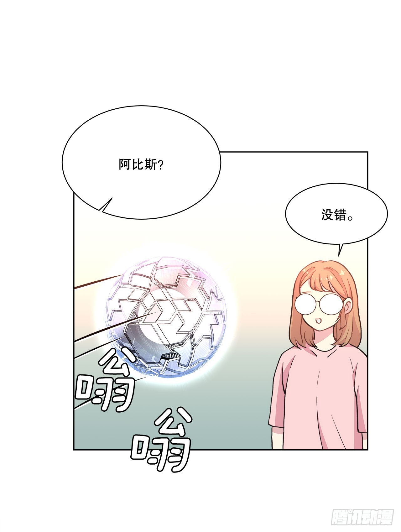 28.善熙变成男人-第29话