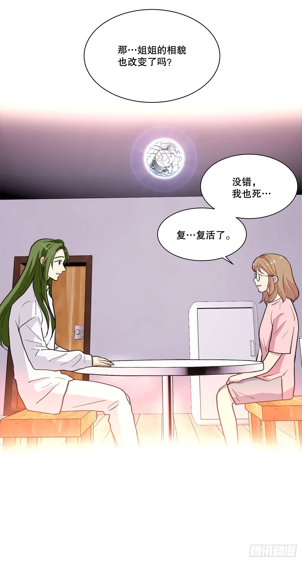 28.善熙变成男人-第29话