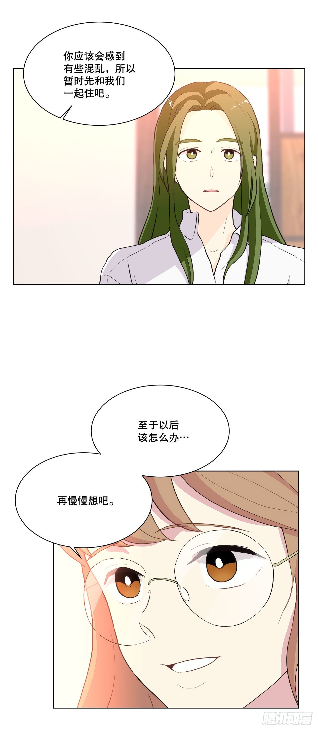 28.善熙变成男人-第29话