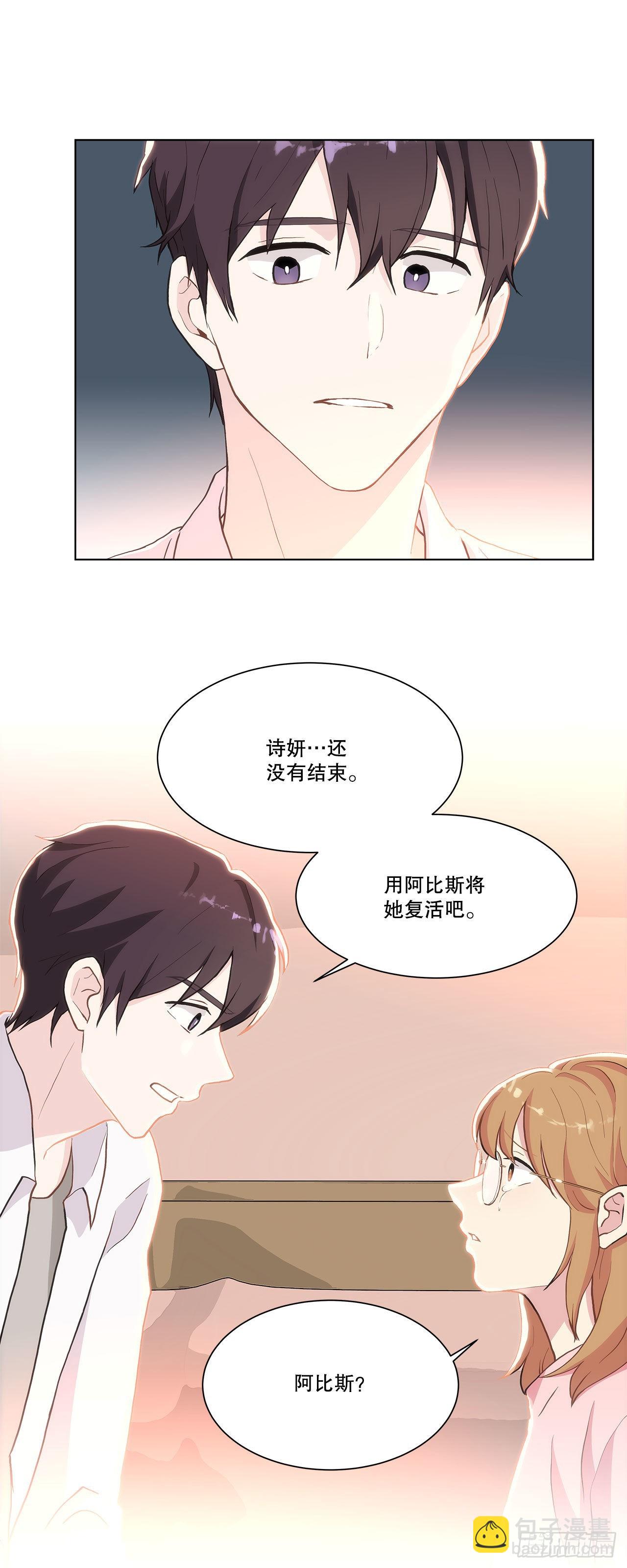 28.善熙变成男人-第29话