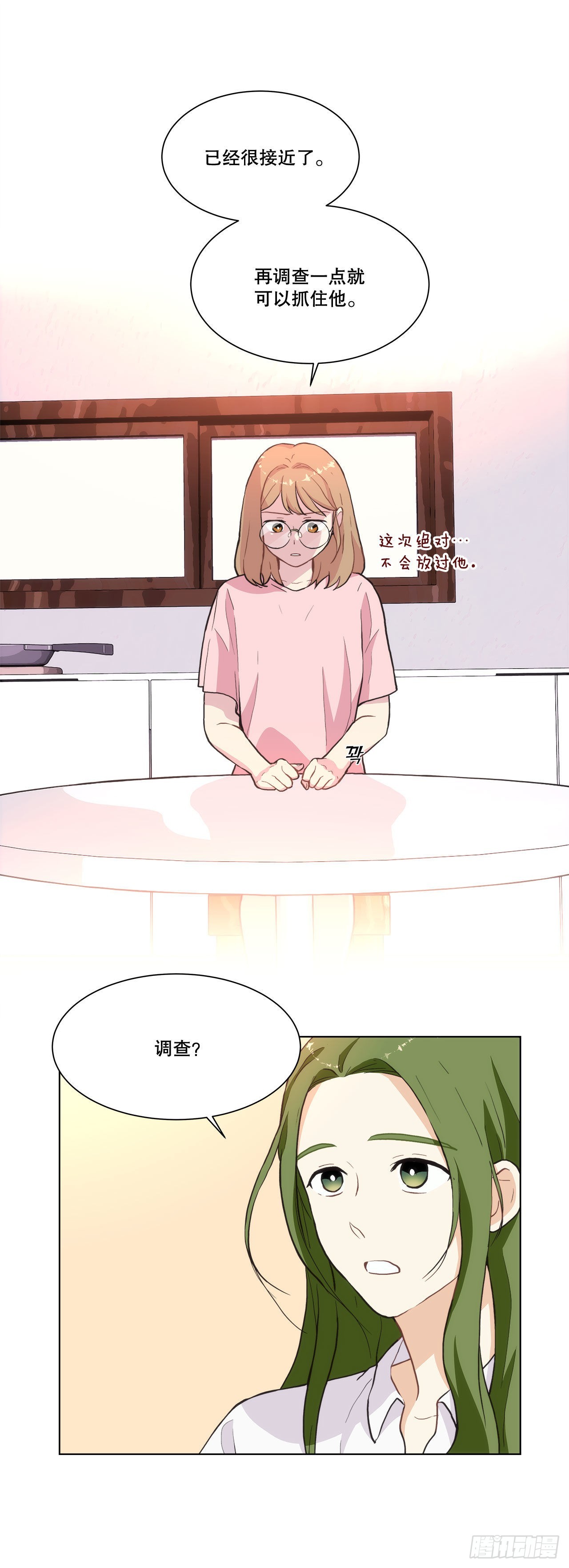 28.善熙变成男人-第29话