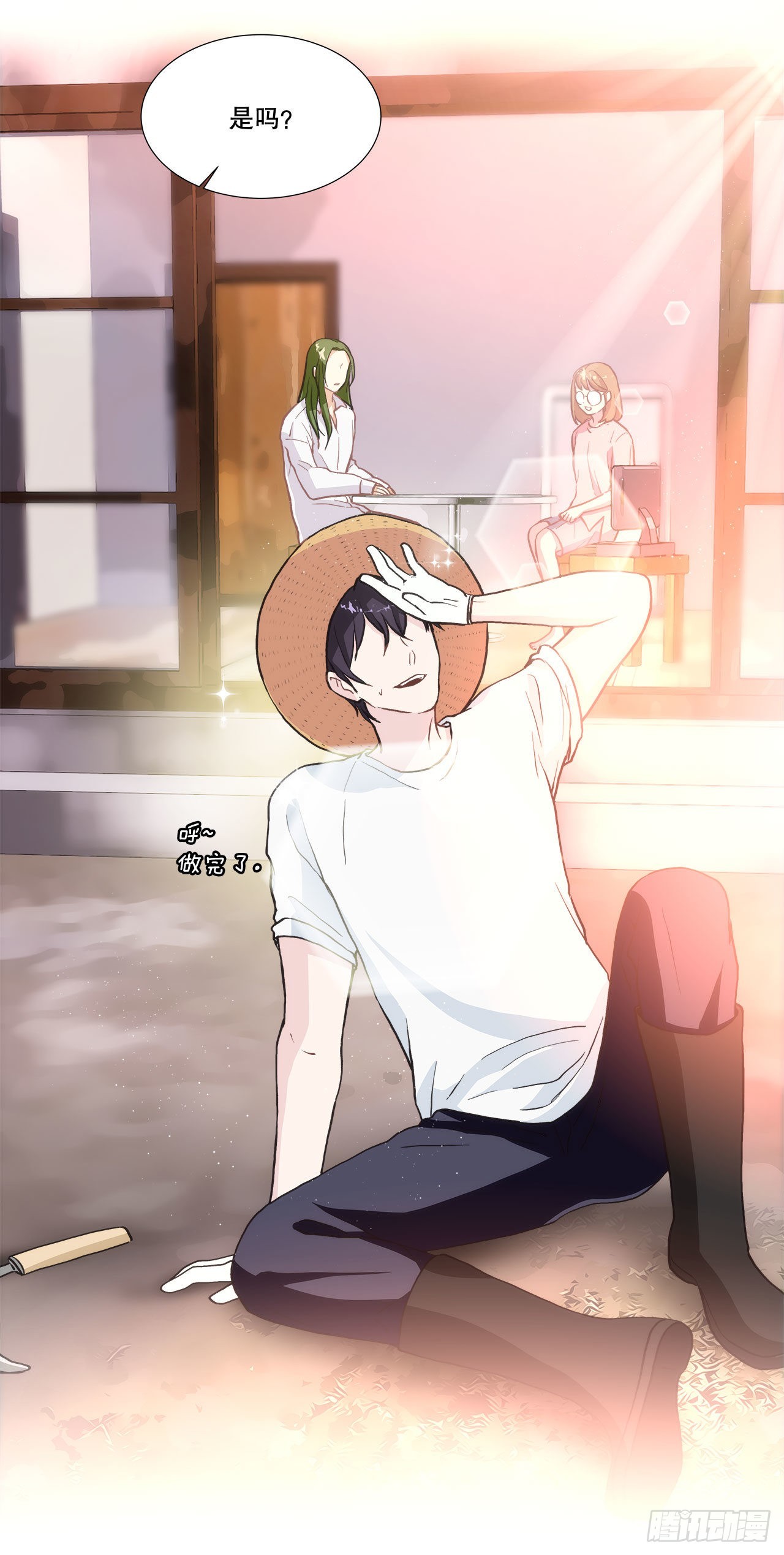 28.善熙变成男人-第29话