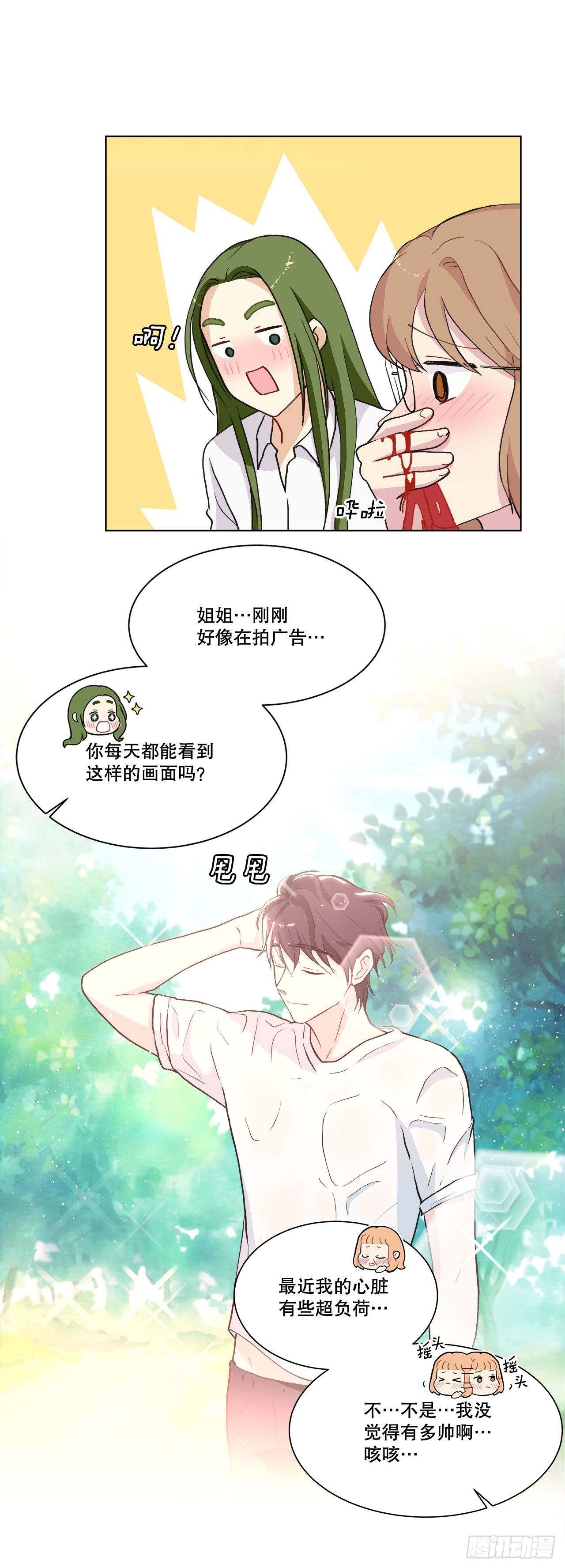 28.善熙变成男人-第29话