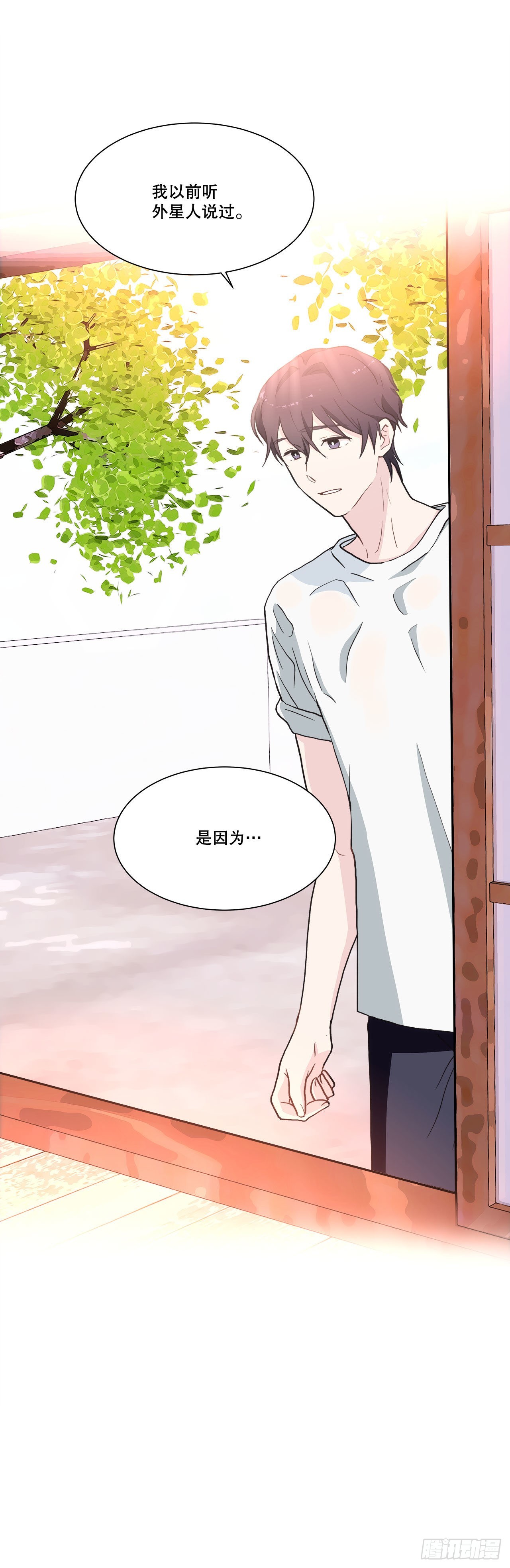 28.善熙变成男人-第29话