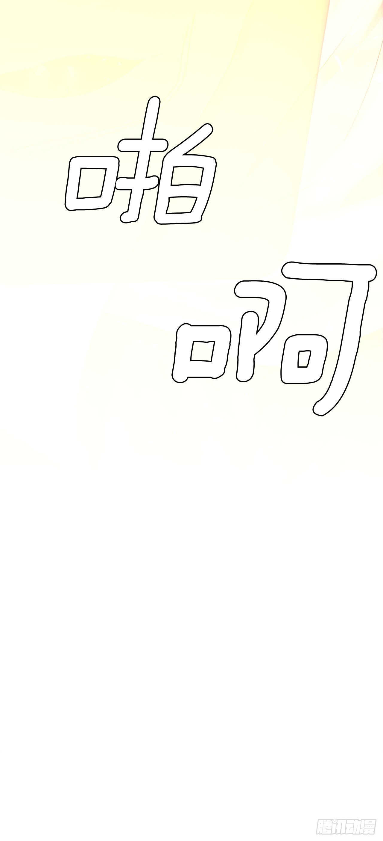 28.善熙变成男人-第29话