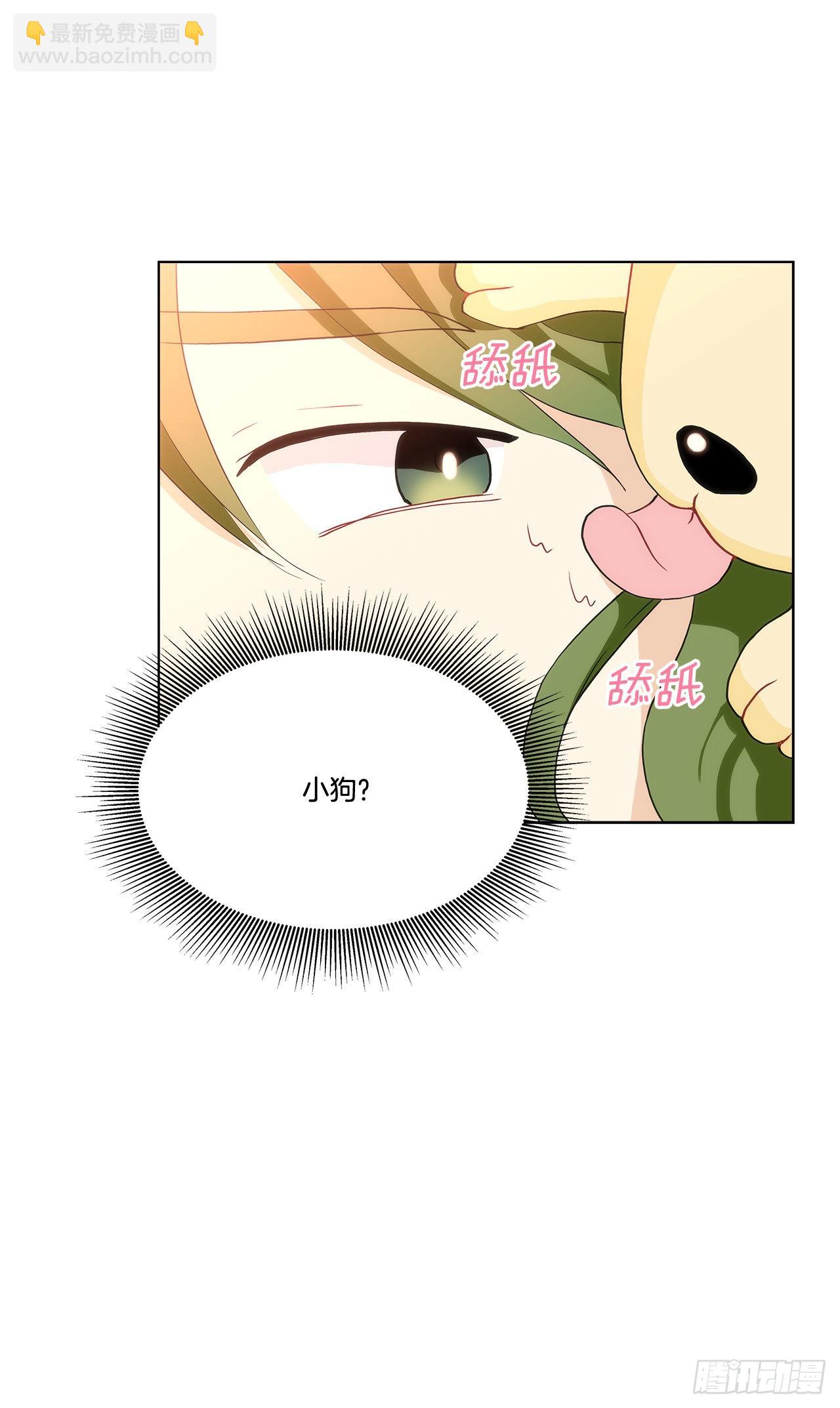 28.善熙变成男人-第29话