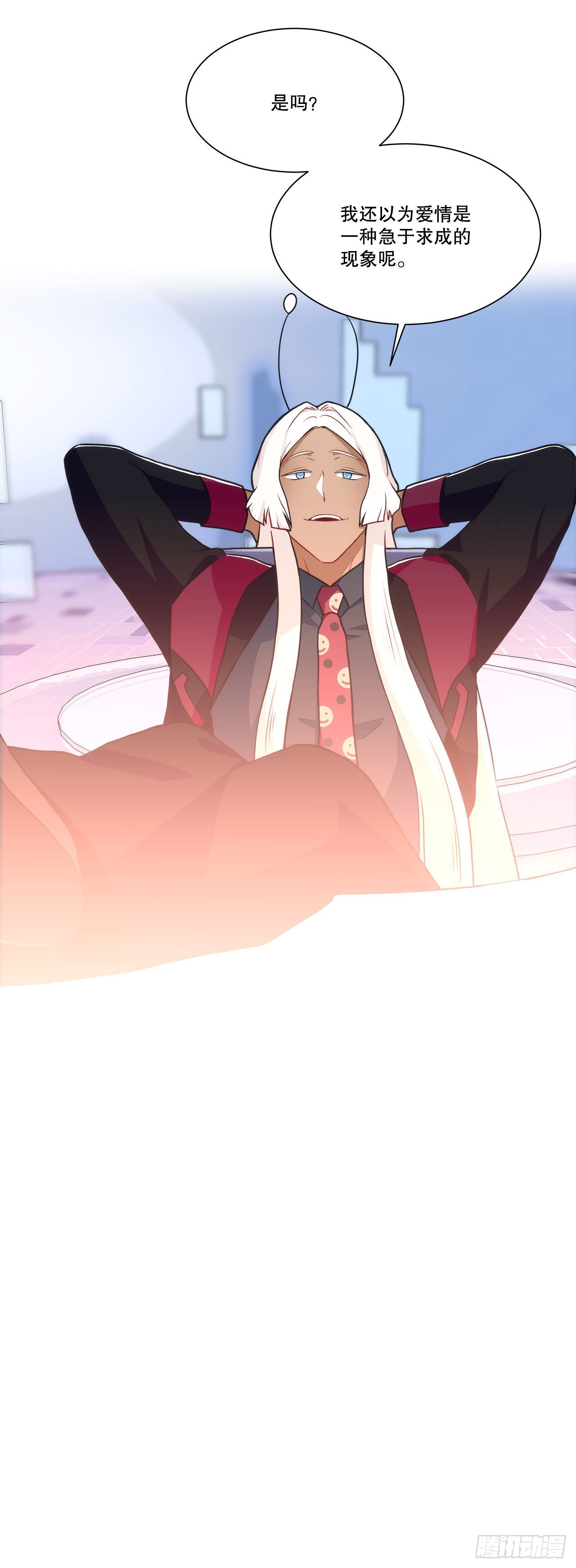 32.爱的定义-第33话