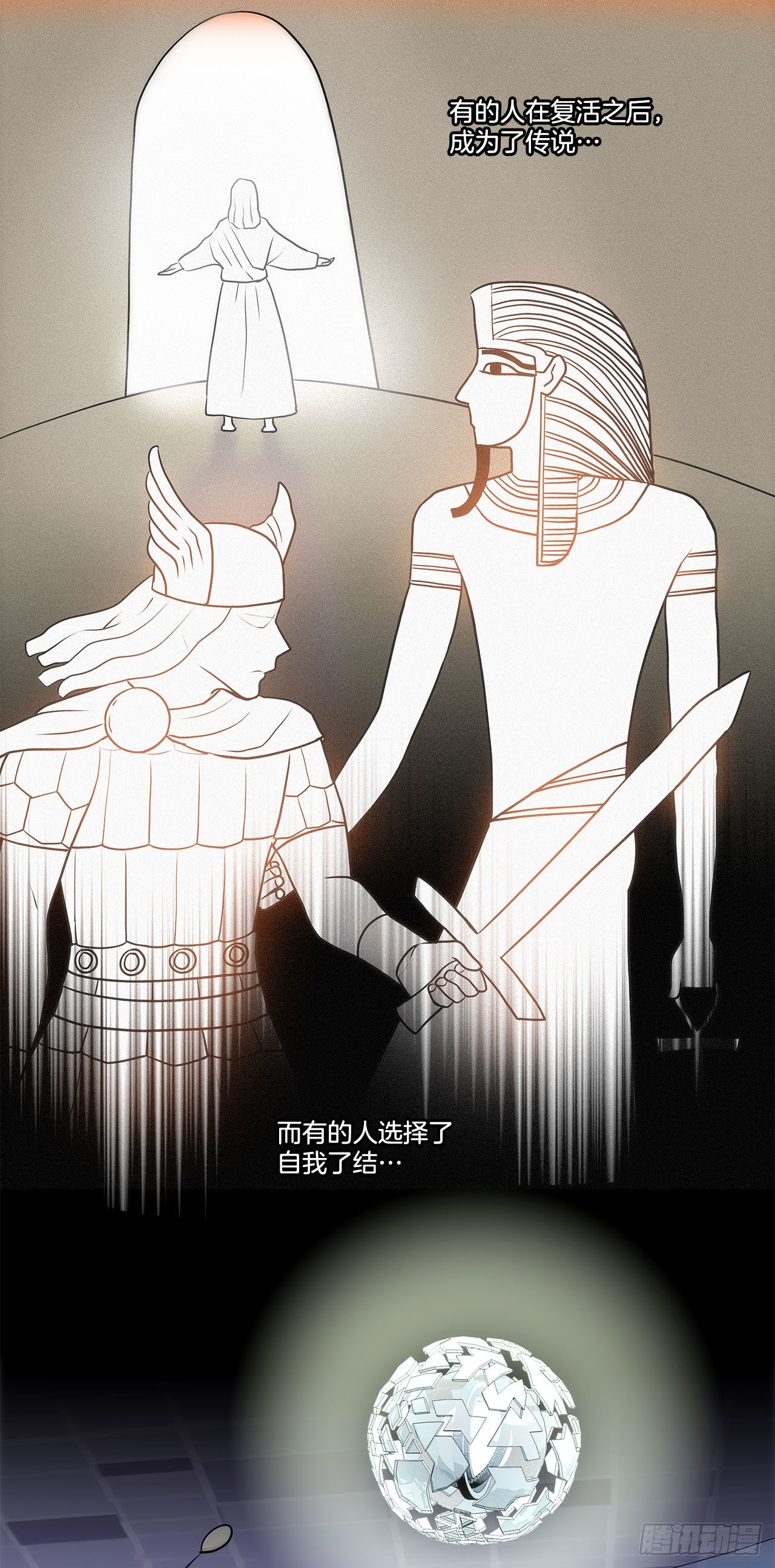 32.爱的定义-第33话