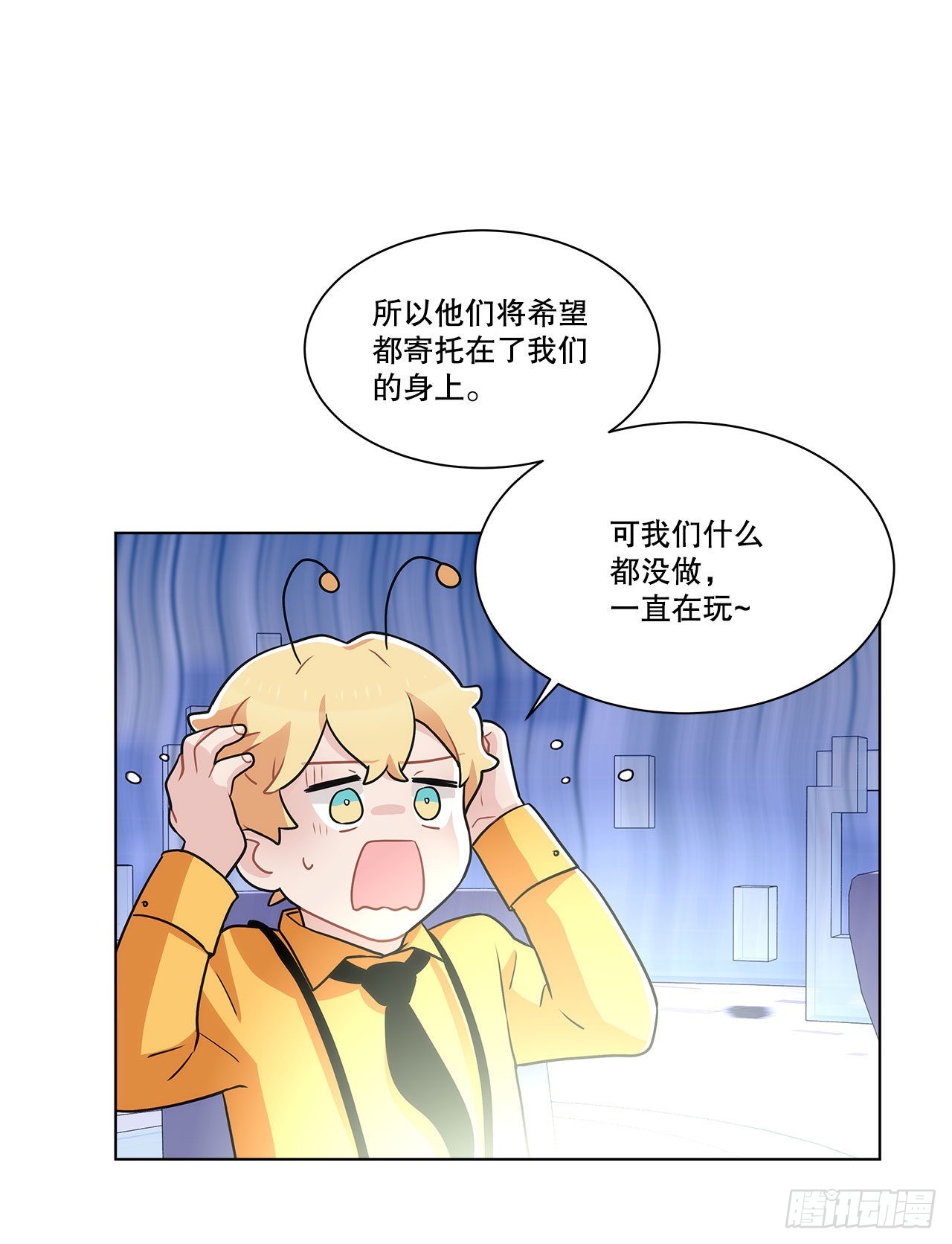 32.爱的定义-第33话