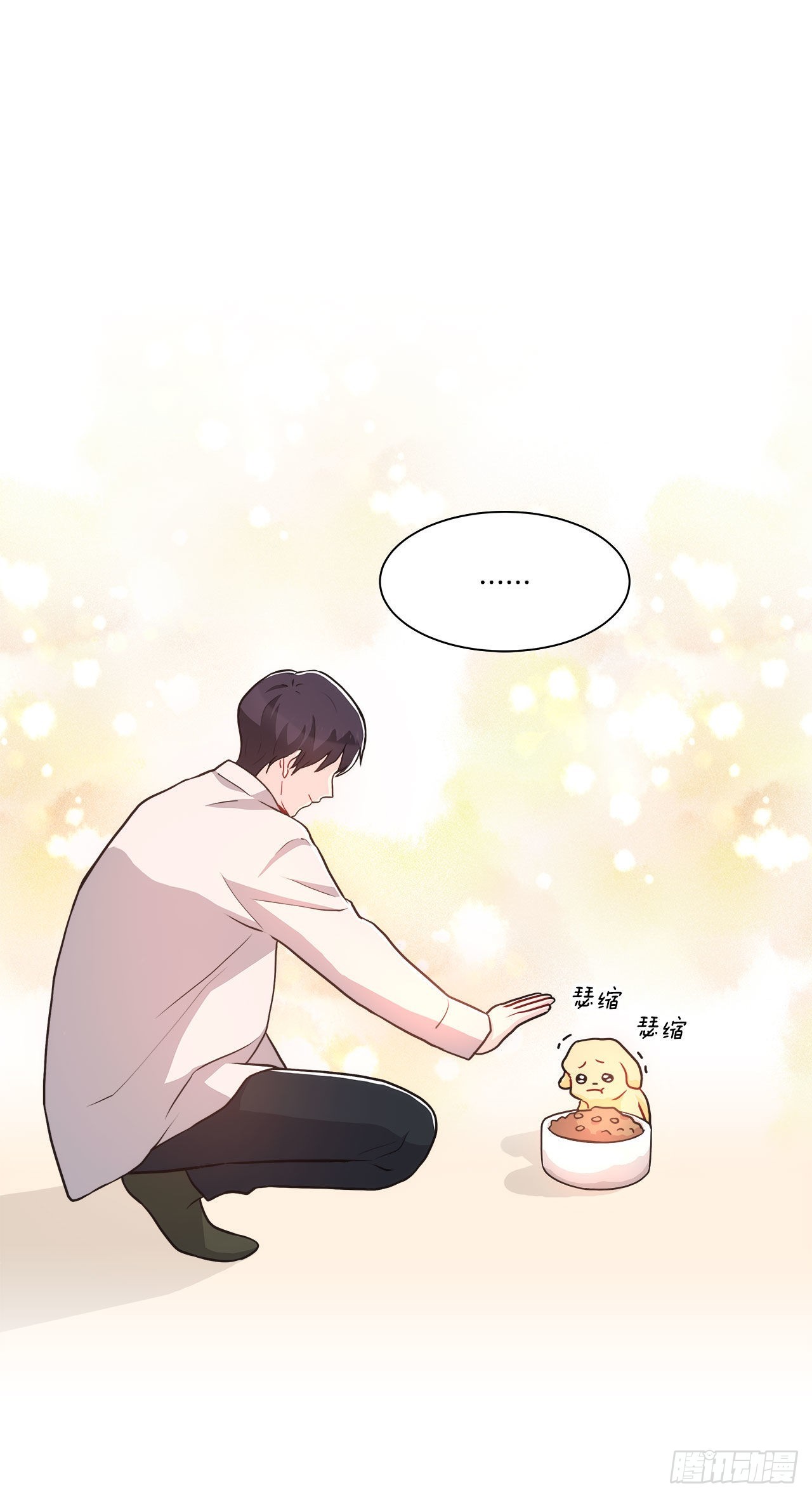 32.爱的定义-第33话