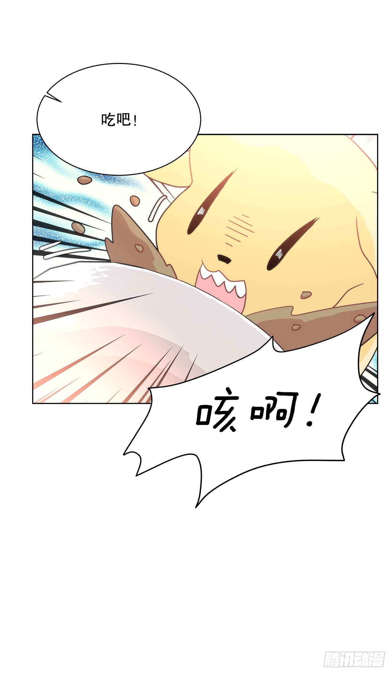 32.爱的定义-第33话