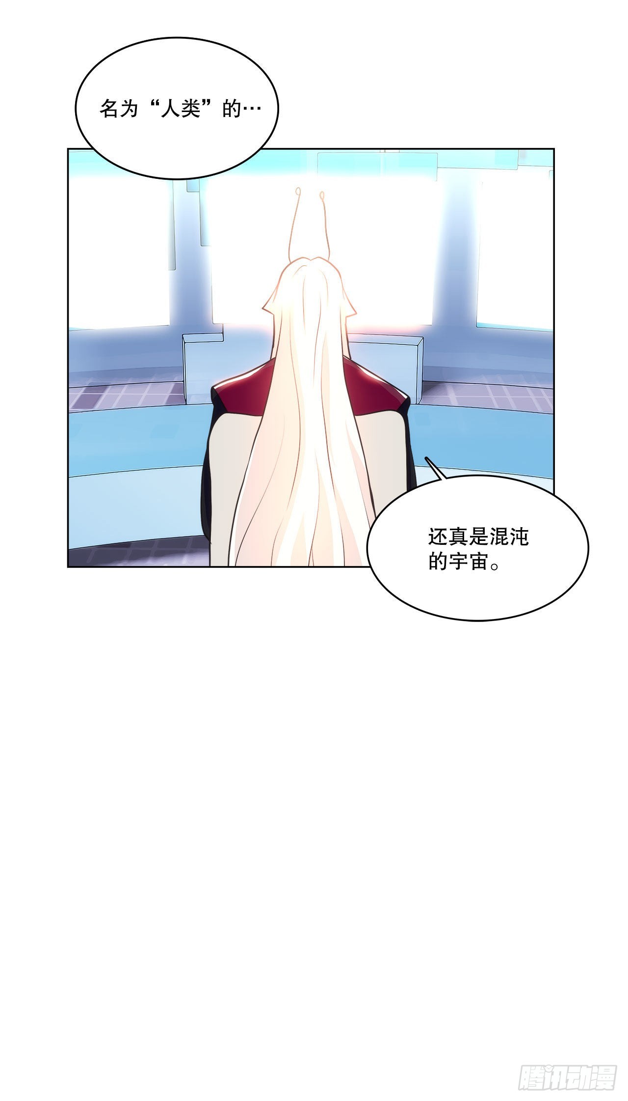 32.爱的定义-第33话