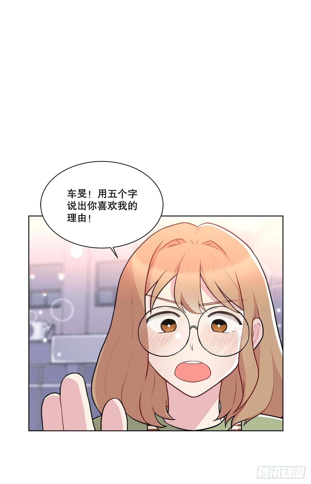 34.喜欢的原因-第35话