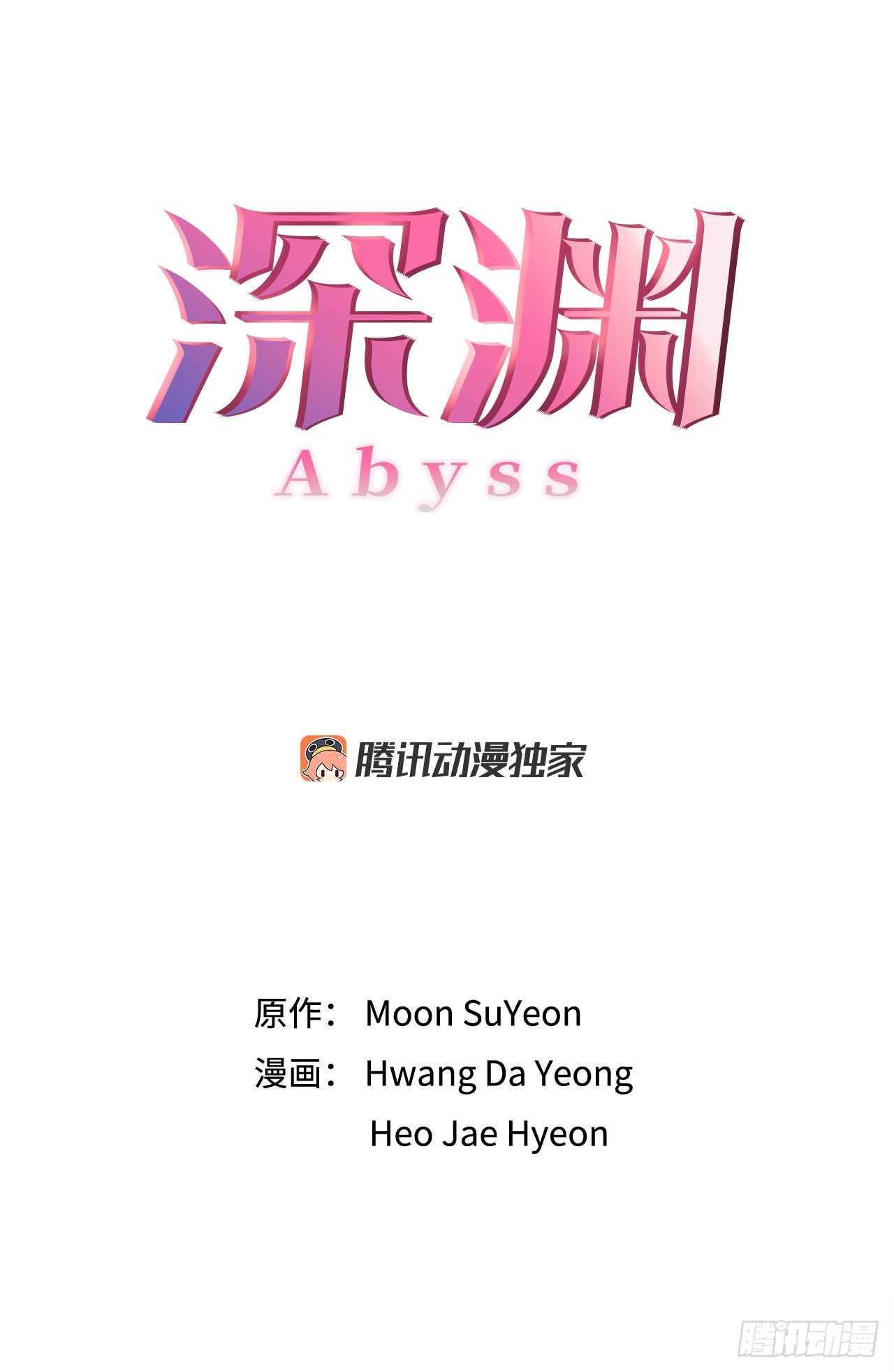 34.喜欢的原因-第35话