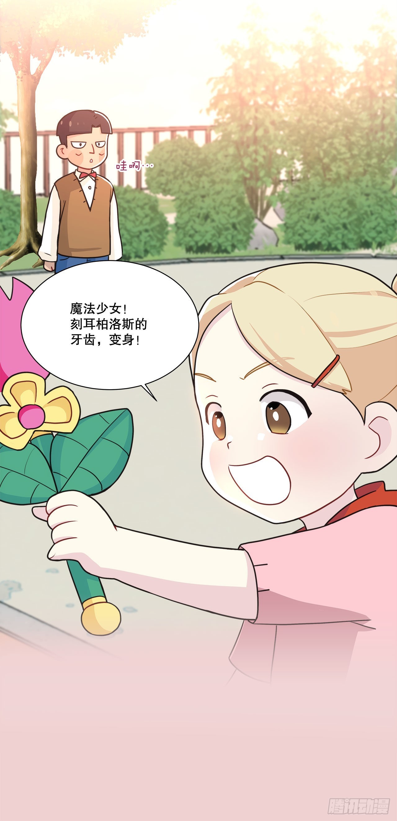 34.喜欢的原因-第35话