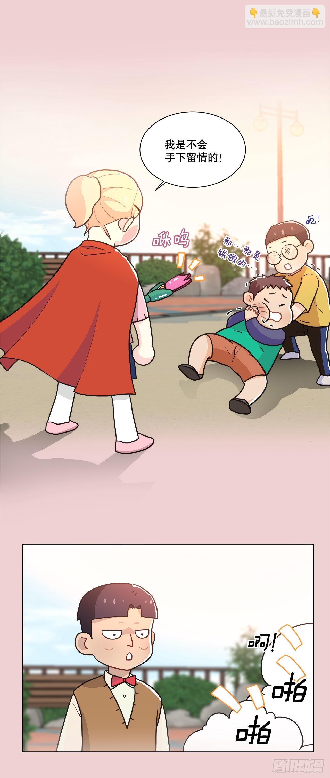 34.喜欢的原因-第35话