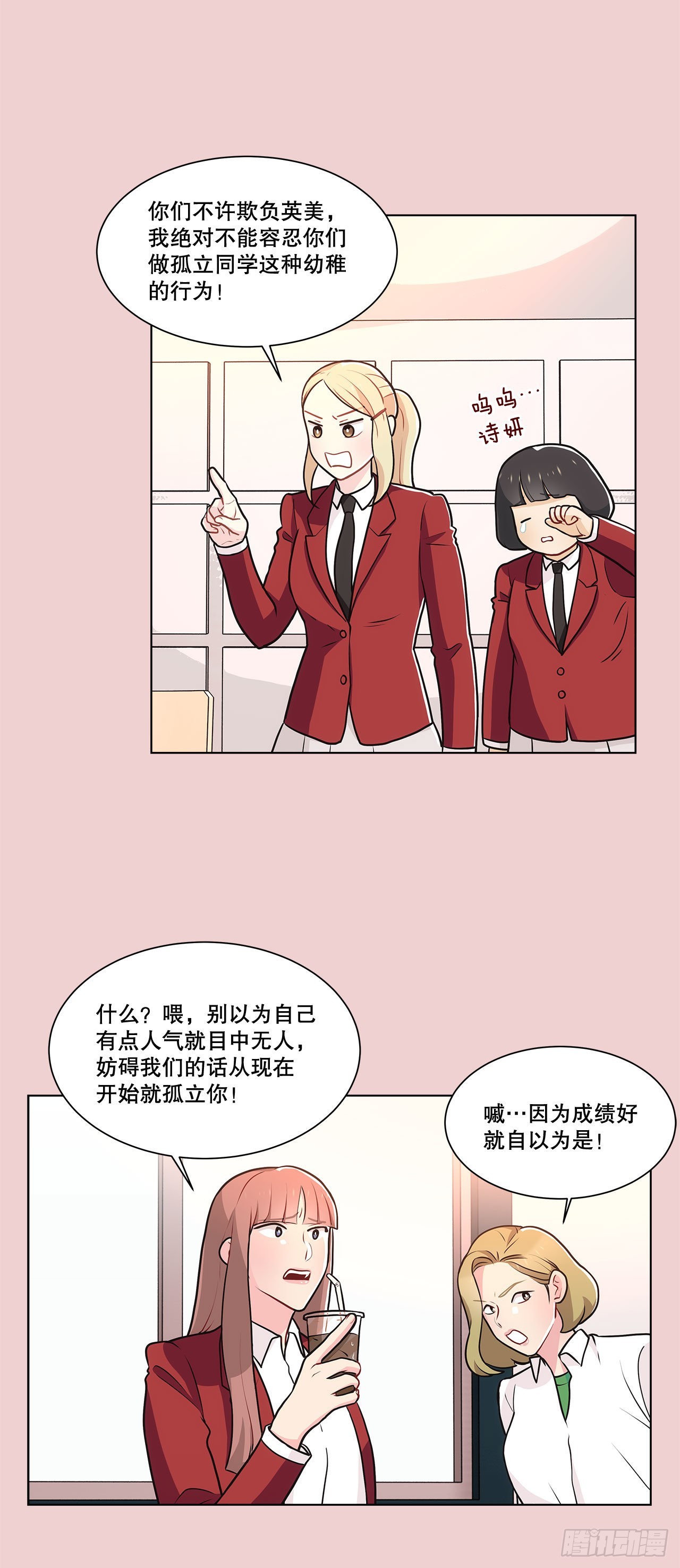 34.喜欢的原因-第35话