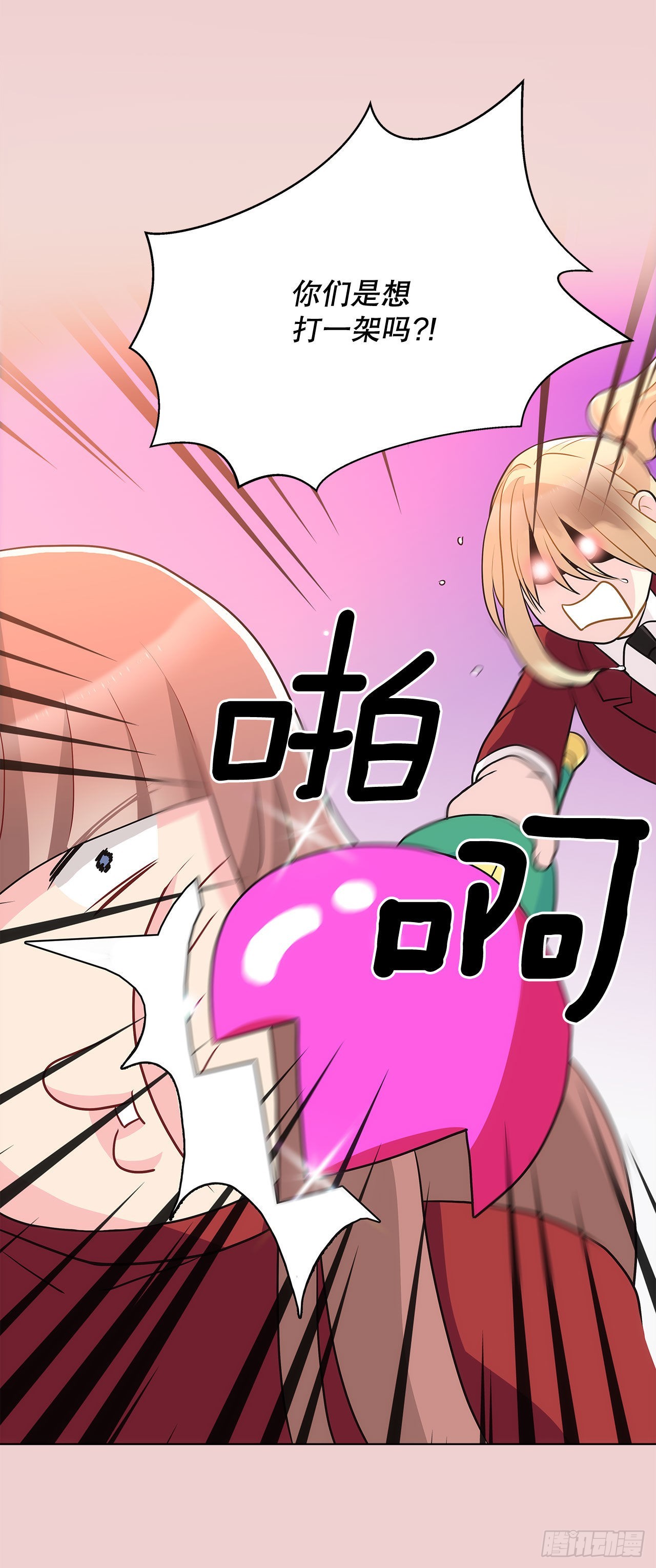 34.喜欢的原因-第35话