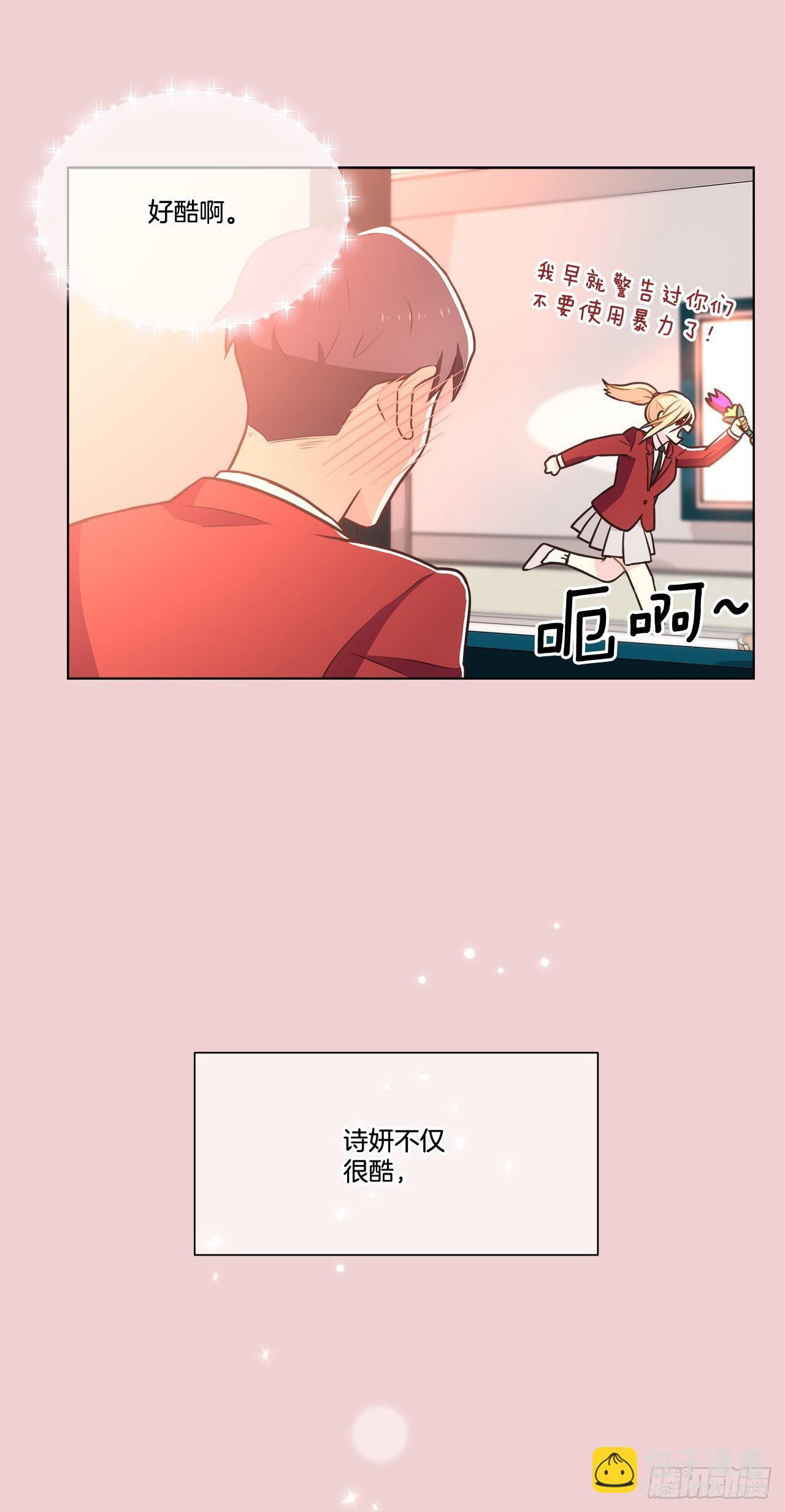 34.喜欢的原因-第35话