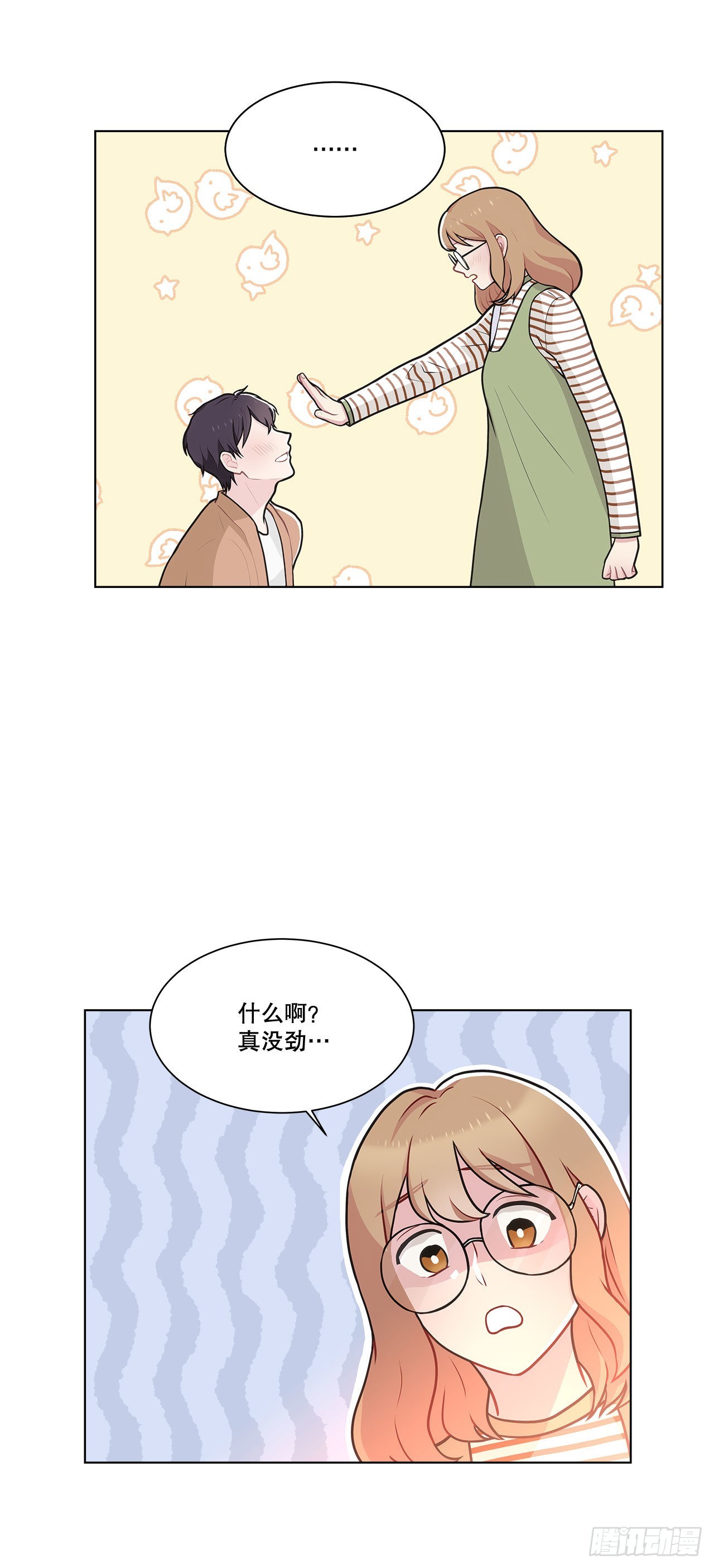 34.喜欢的原因-第35话