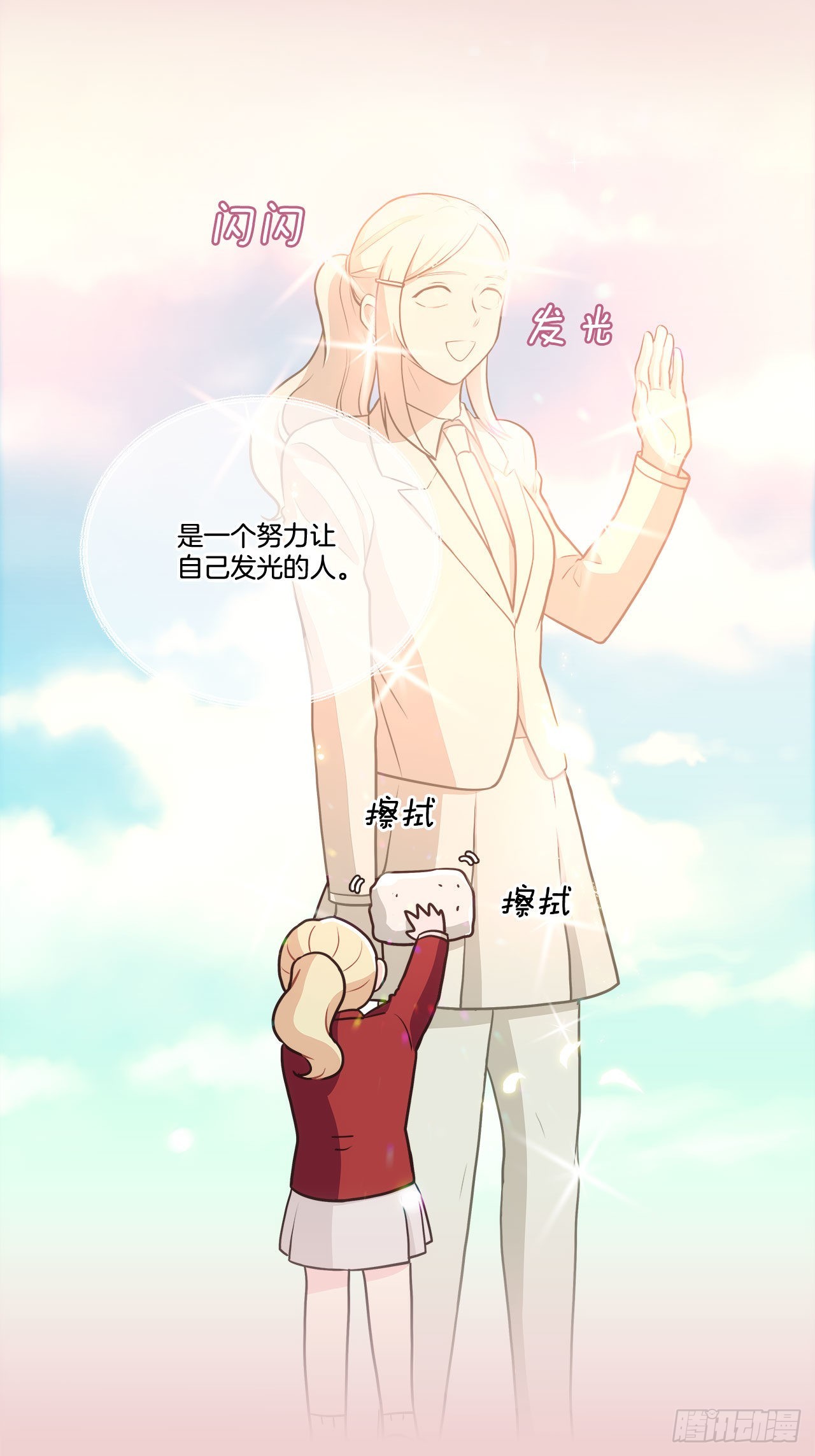 34.喜欢的原因-第35话