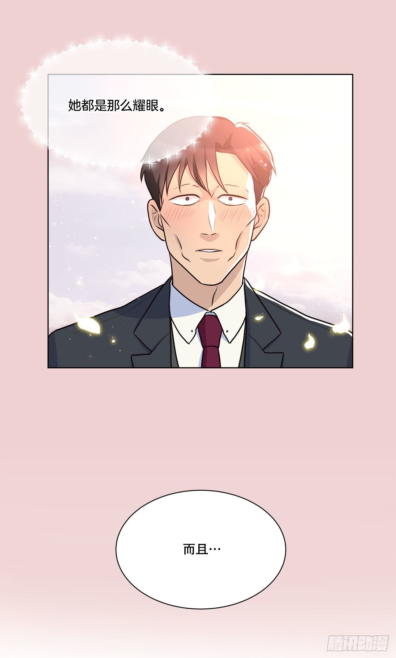 34.喜欢的原因-第35话