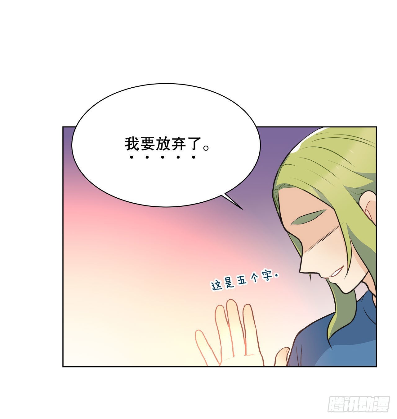 34.喜欢的原因-第35话