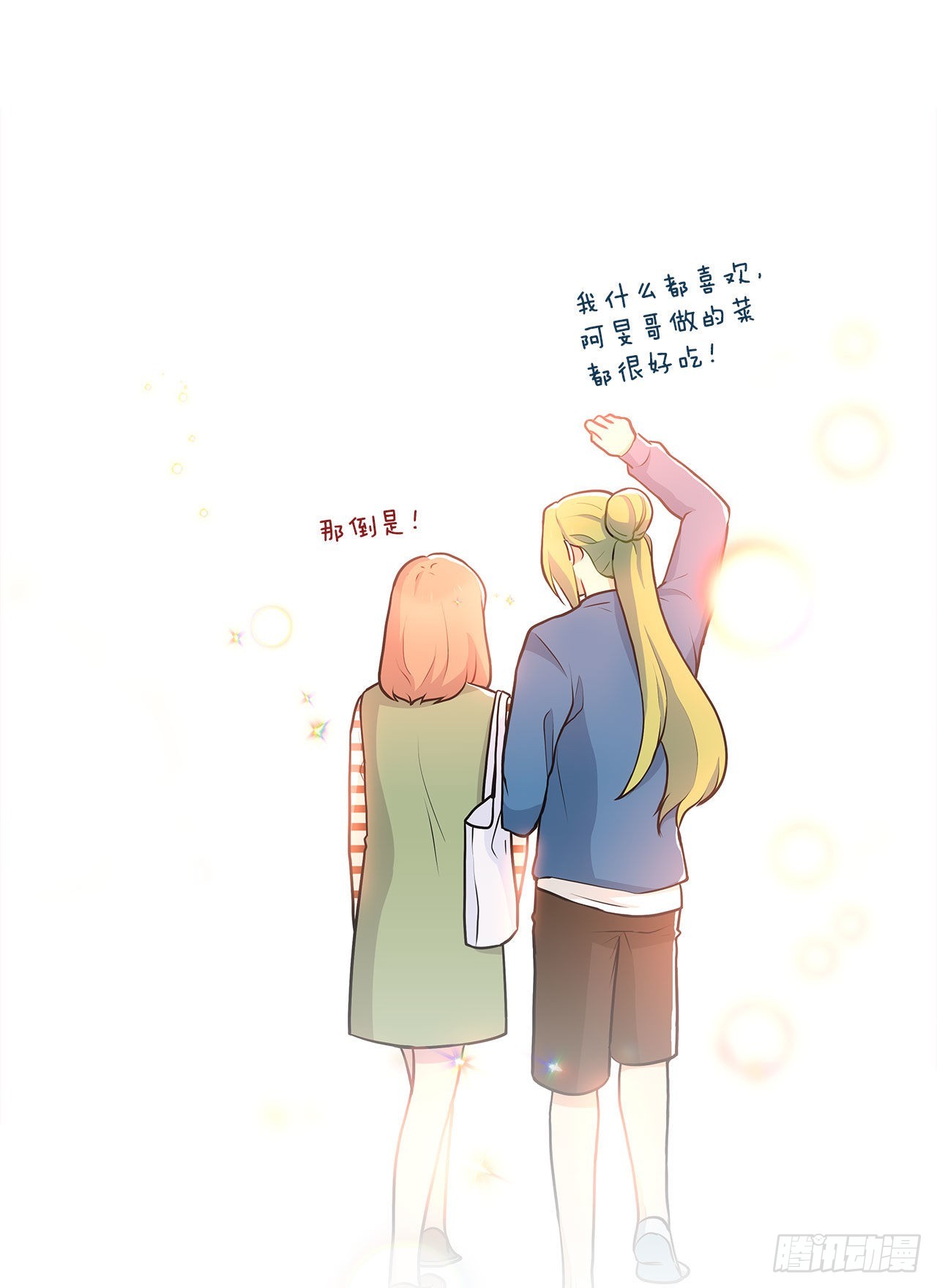 34.喜欢的原因-第35话