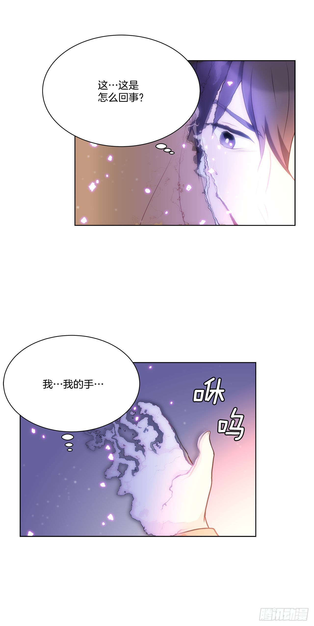 34.喜欢的原因-第35话