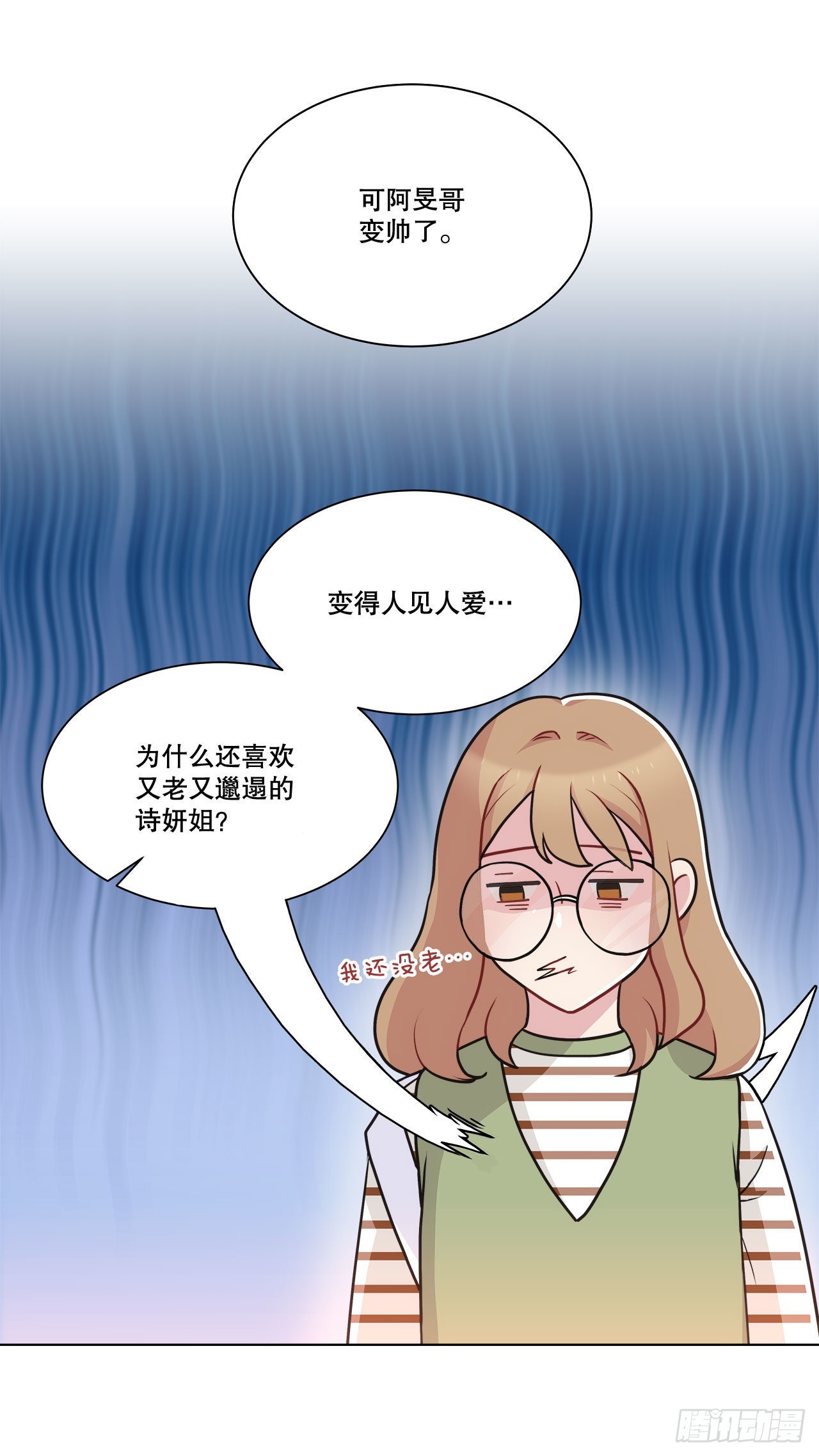 34.喜欢的原因-第35话