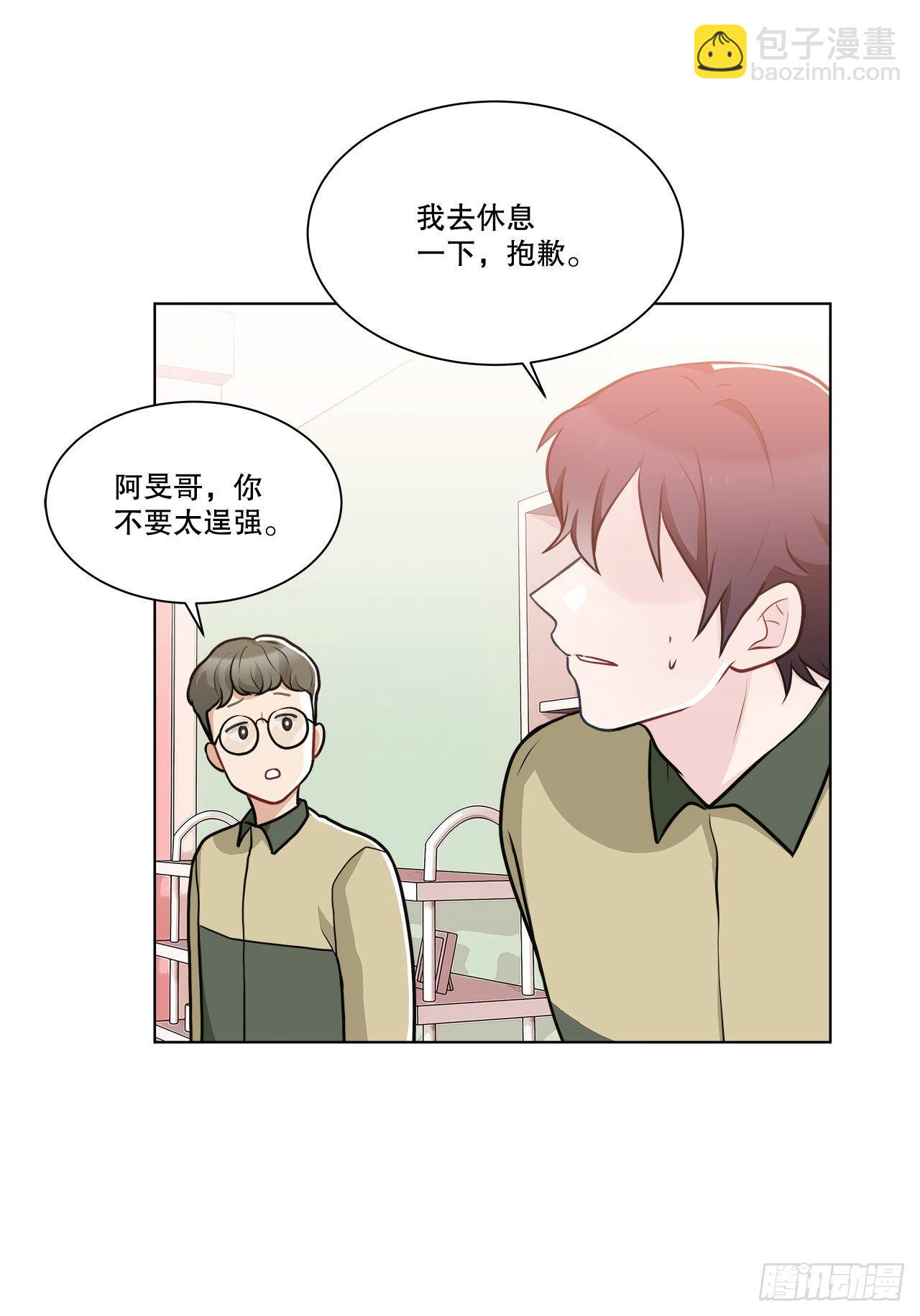 36.幻影(1/2)-第37话