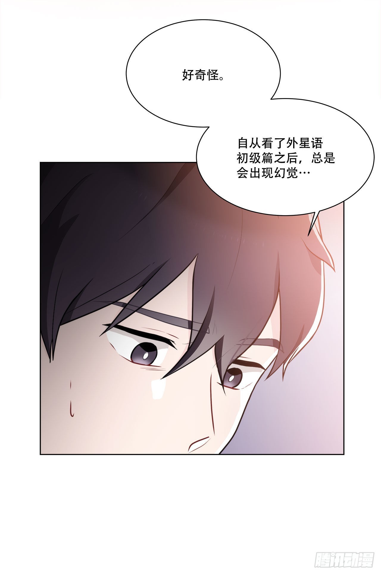 36.幻影(1/2)-第37话