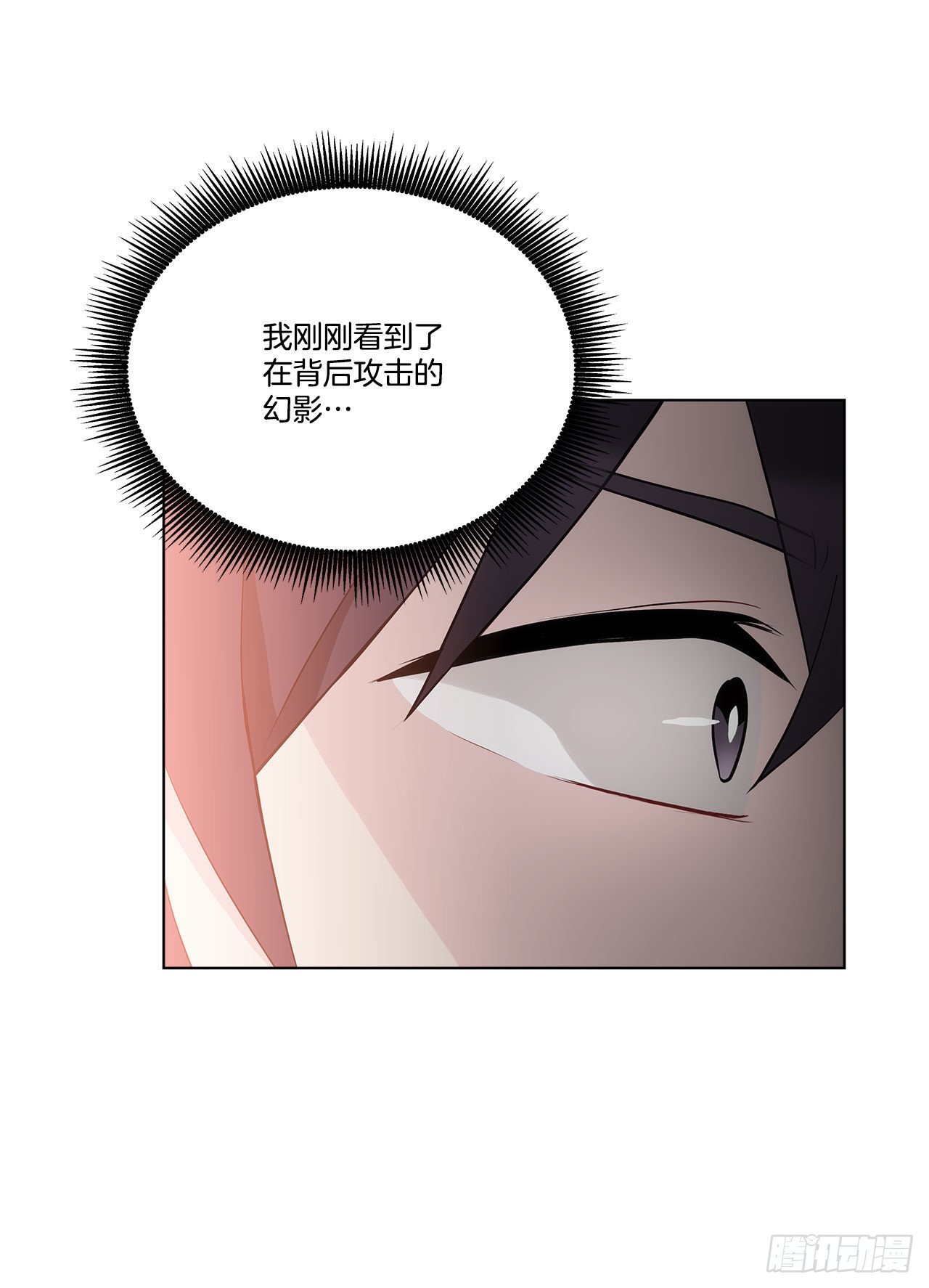 36.幻影(1/2)-第37话