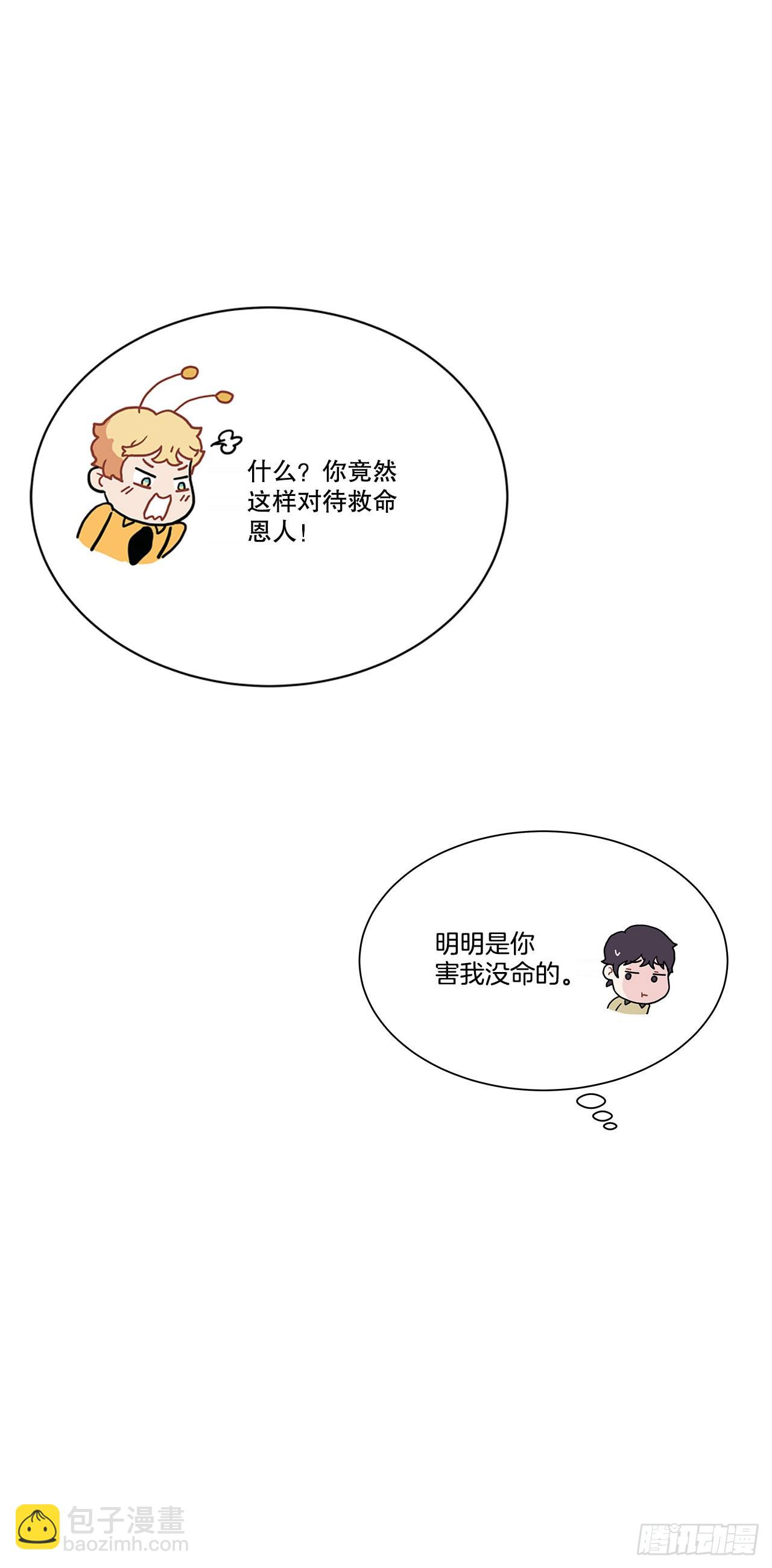 36.幻影(1/2)-第37话