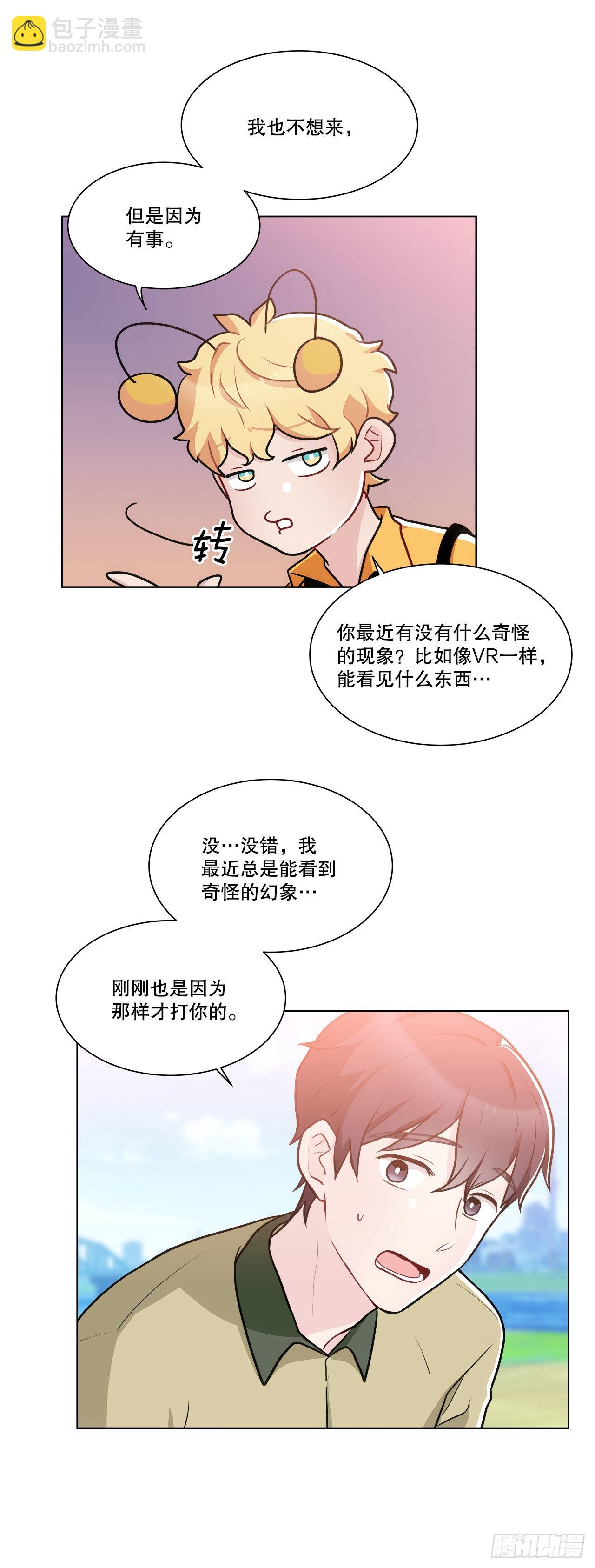 36.幻影(1/2)-第37话