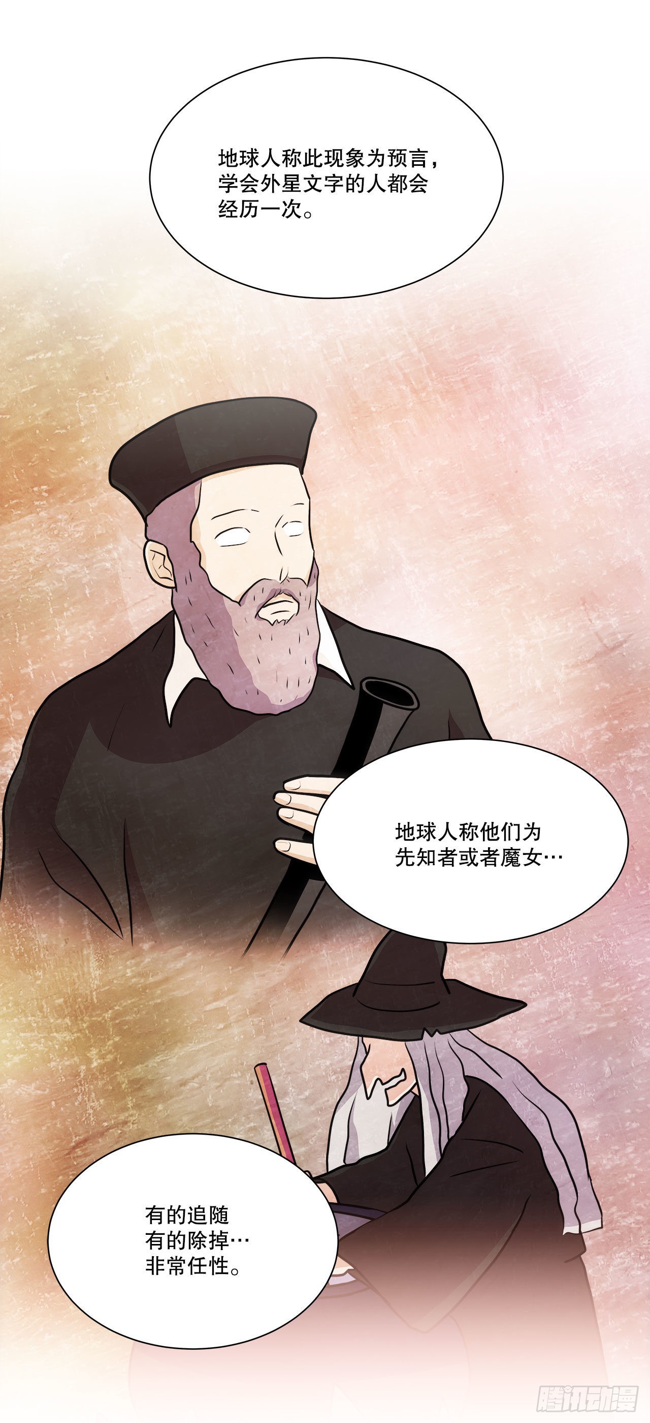 36.幻影(1/2)-第37话