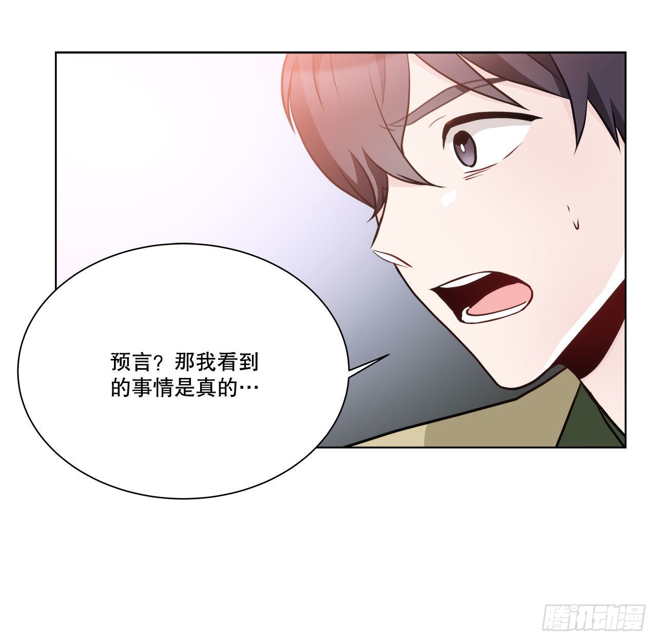 36.幻影(1/2)-第37话