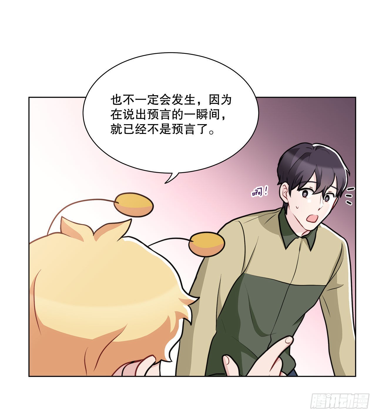 36.幻影(1/2)-第37话