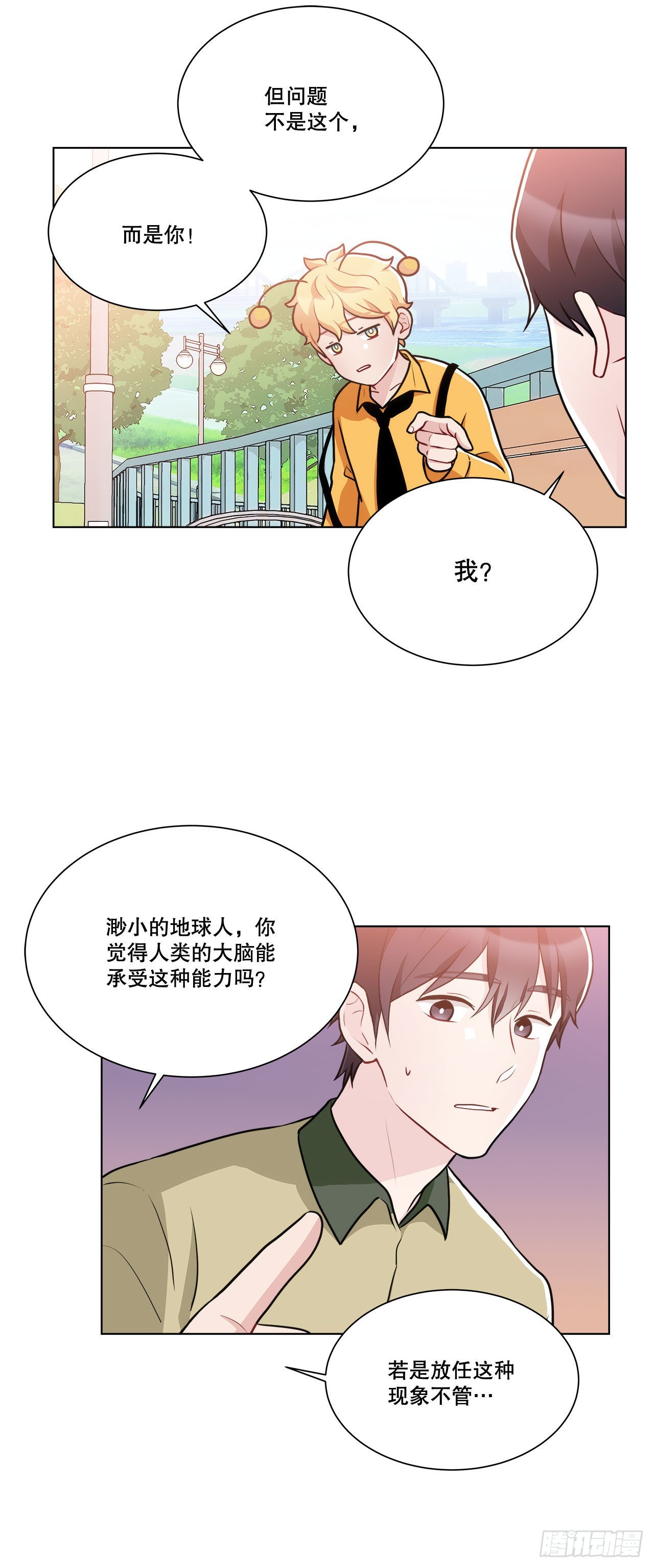 36.幻影(1/2)-第37话