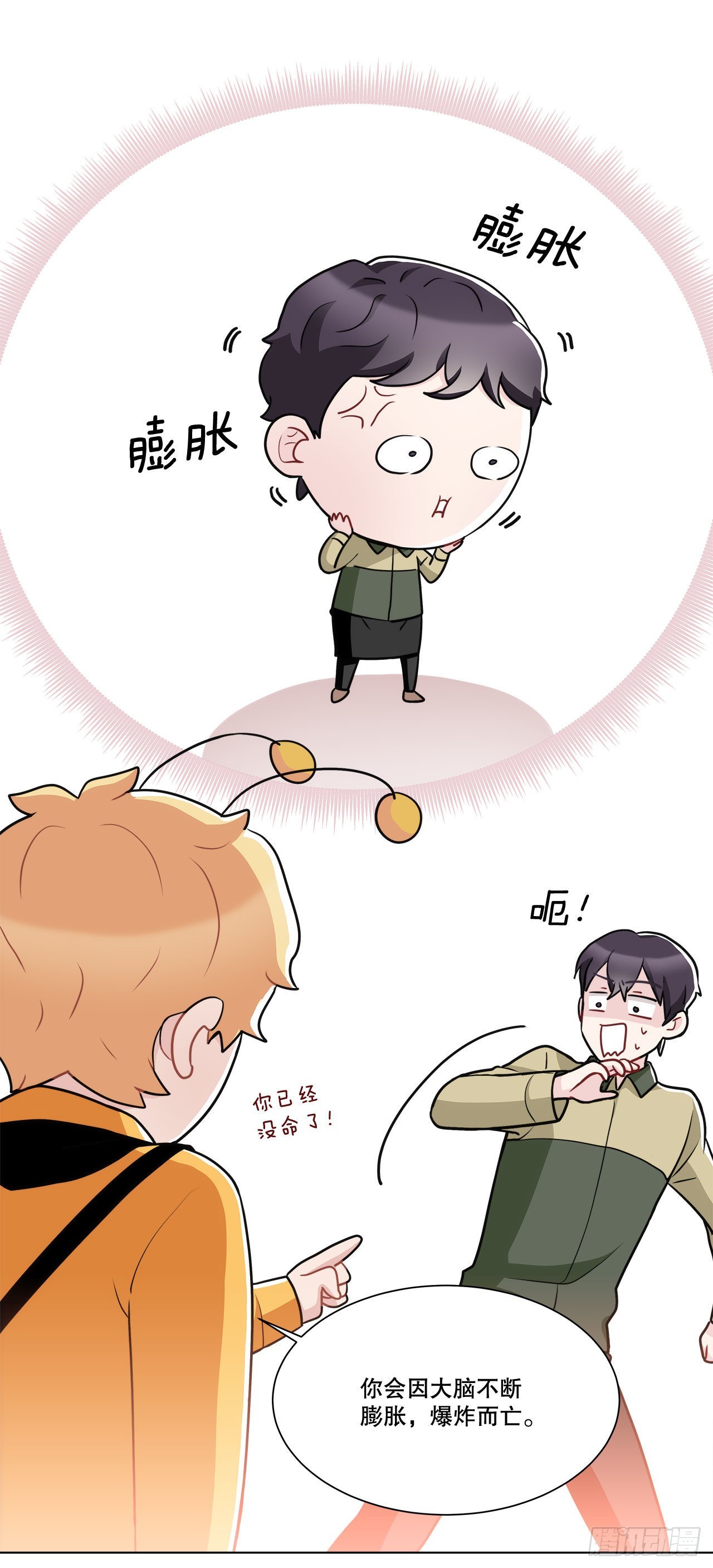 36.幻影(1/2)-第37话