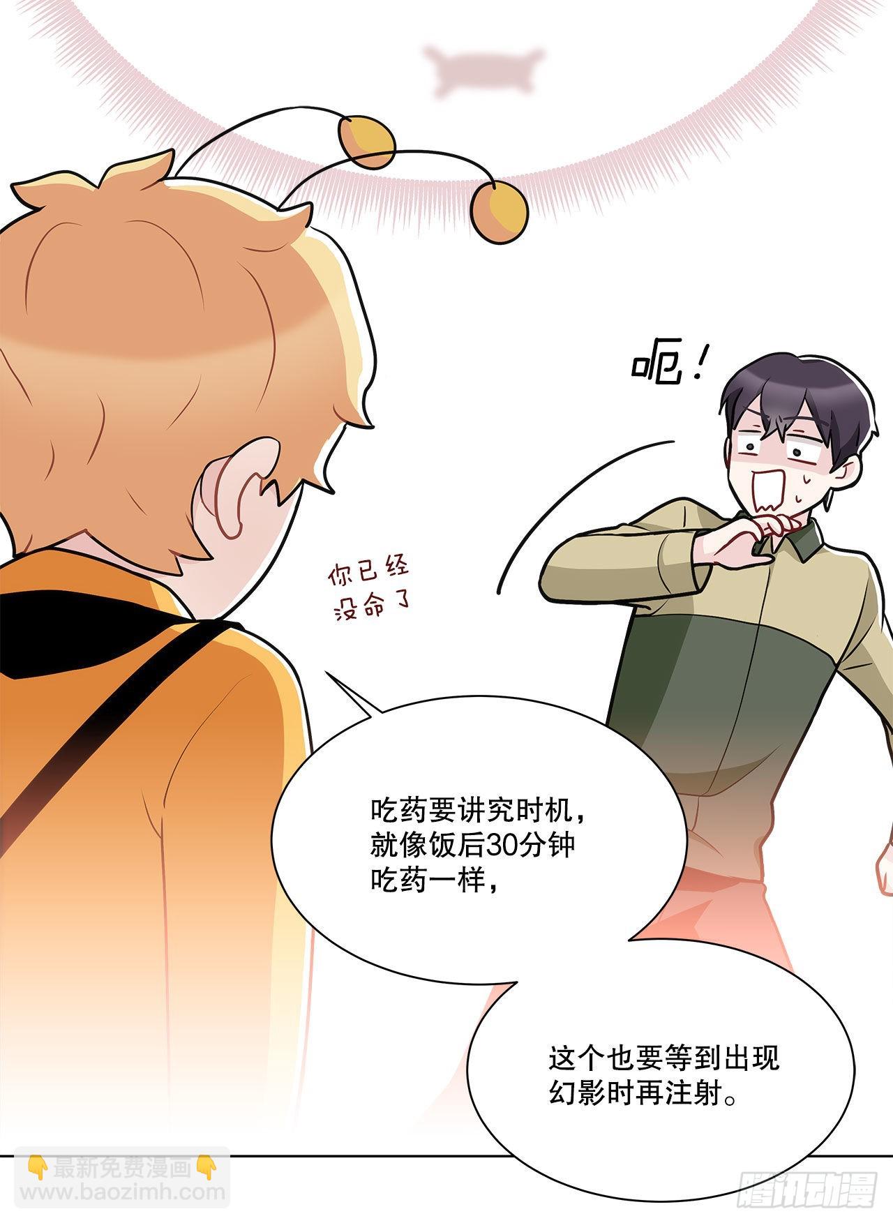 36.幻影(1/2)-第37话