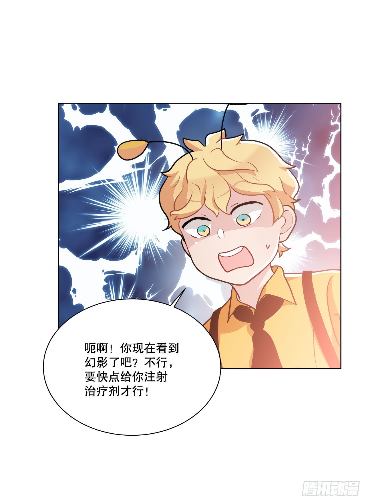 36.幻影(1/2)-第37话