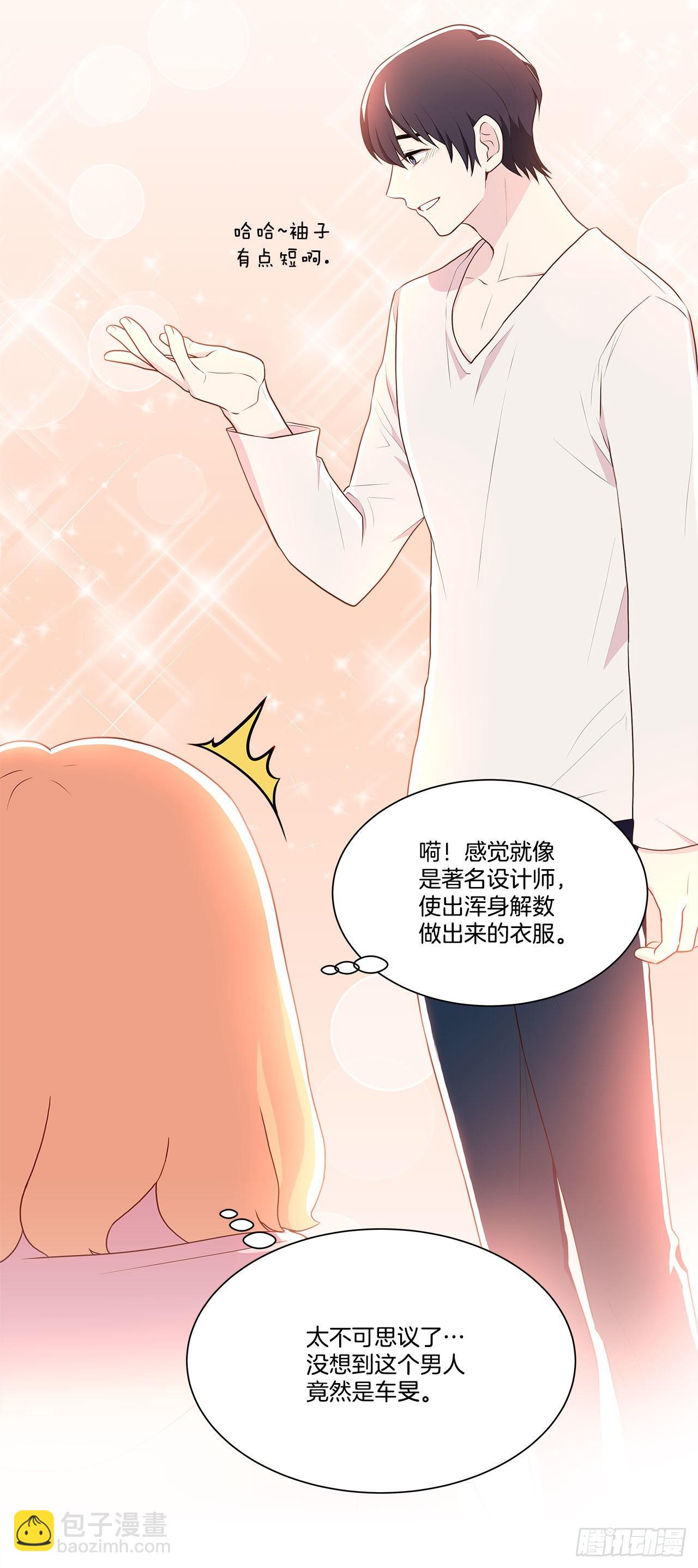 4.理清思绪-第5话