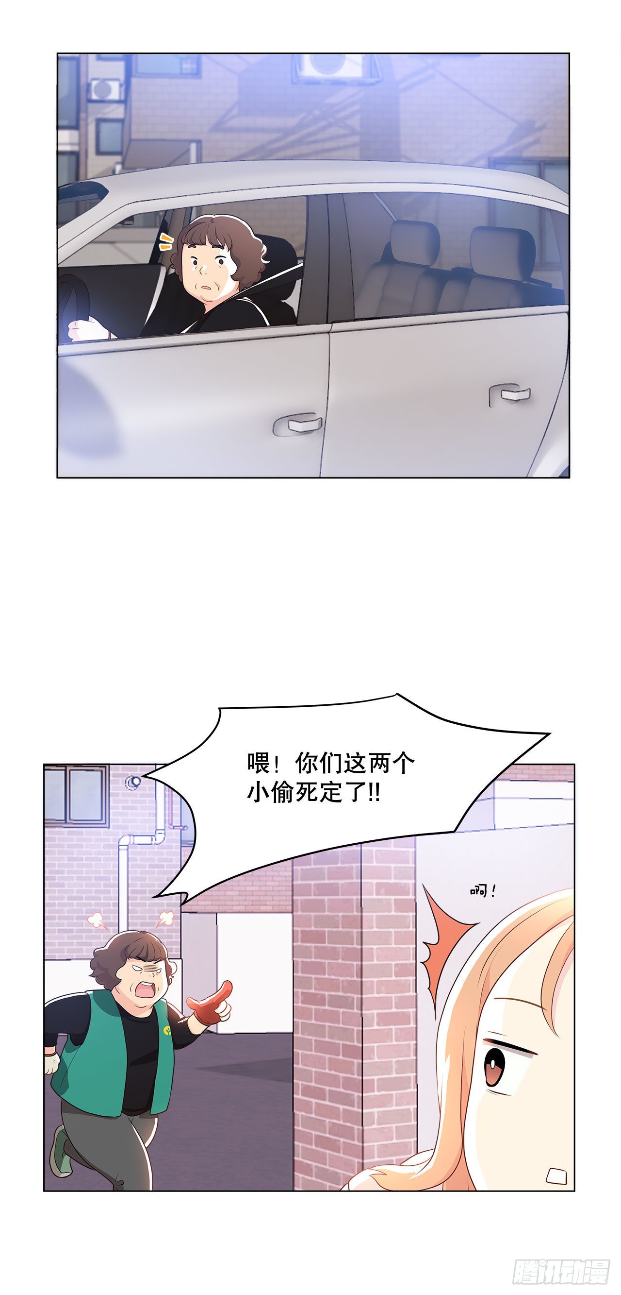 4.理清思绪-第5话