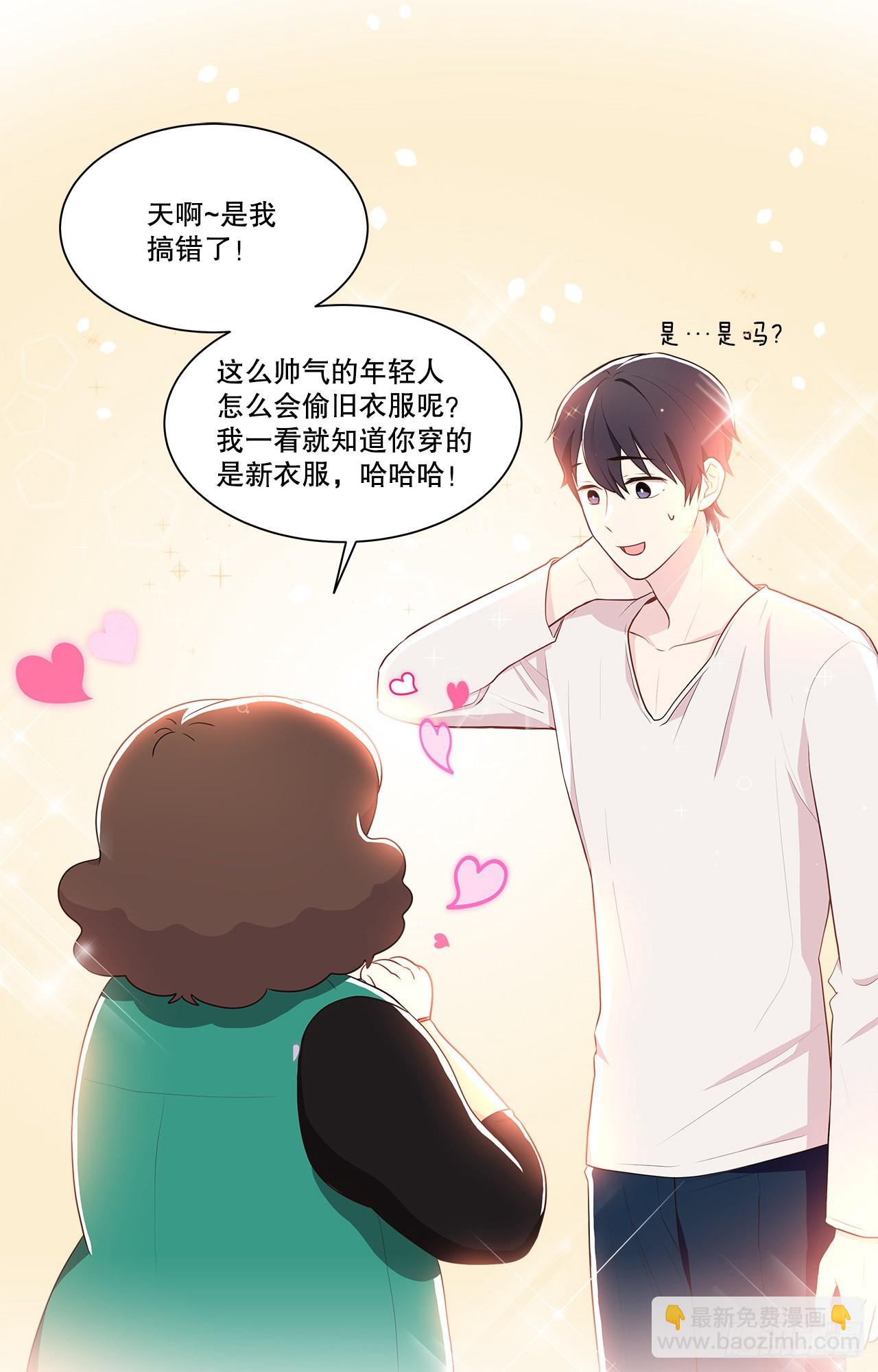 4.理清思绪-第5话