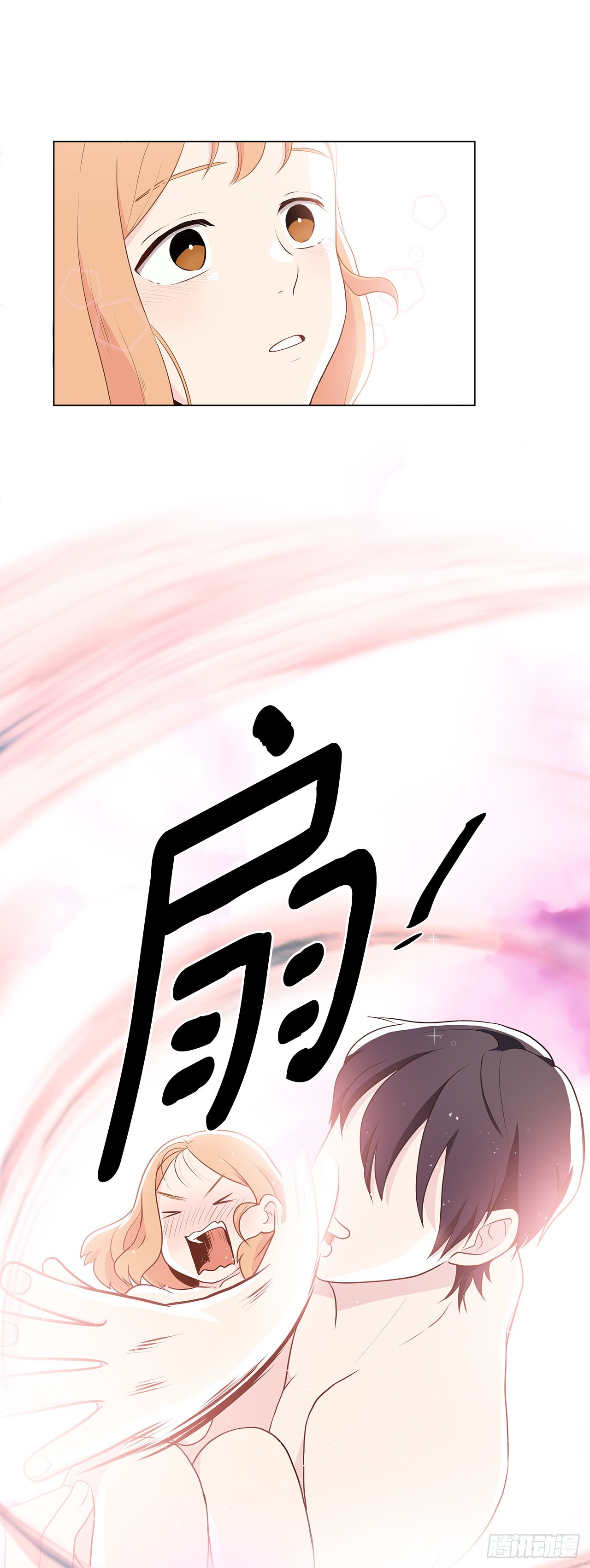 4.理清思绪-第5话